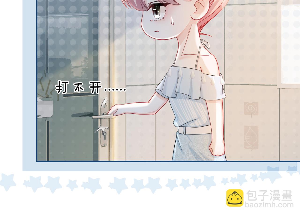 快穿女配冷靜點 - 第19話  不許再見他(2/2) - 5