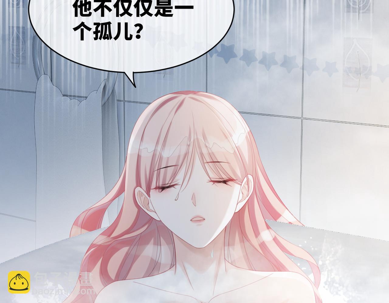 快穿女配冷靜點 - 第19話  不許再見他(2/2) - 1