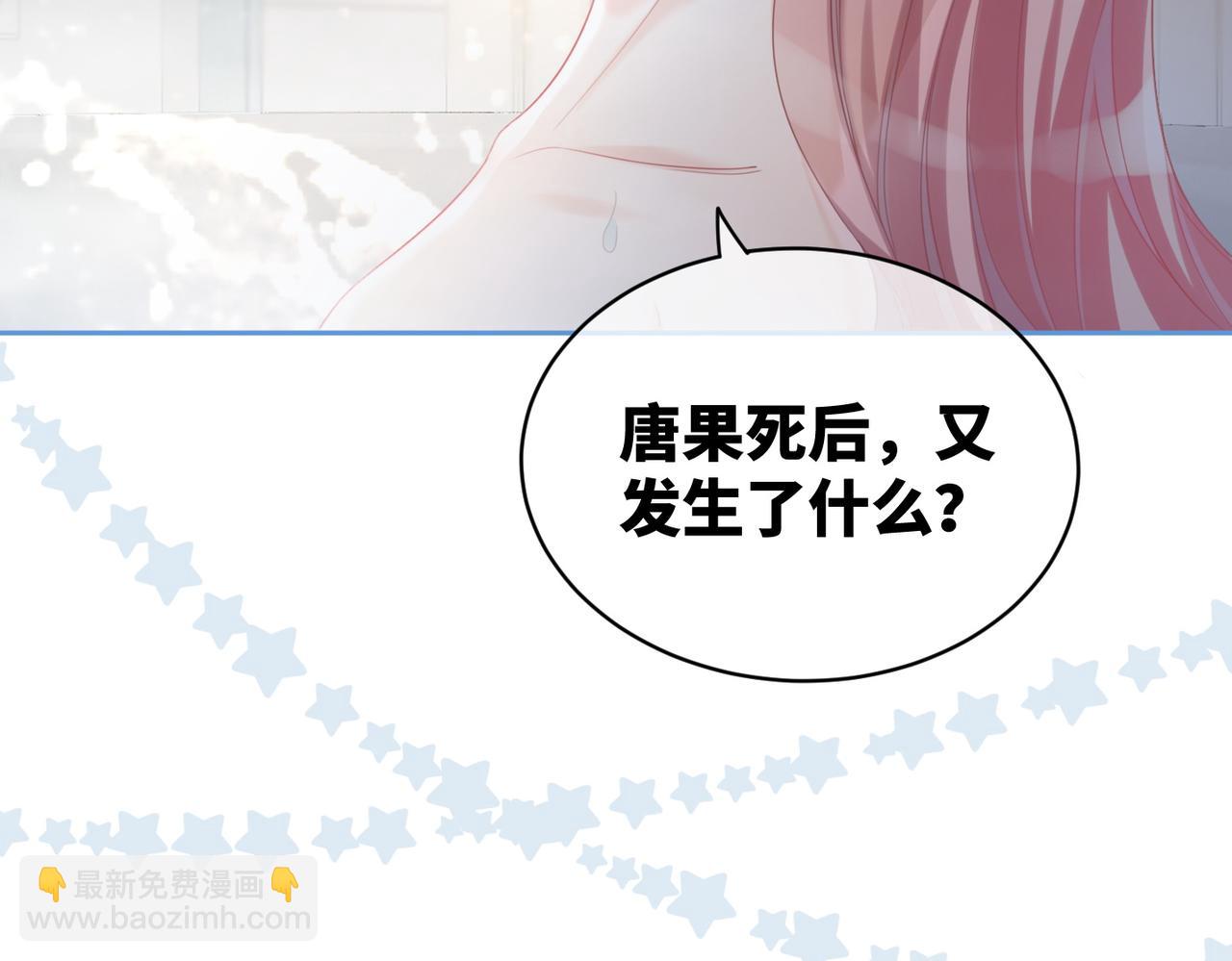 快穿女配冷靜點 - 第19話  不許再見他(2/2) - 5