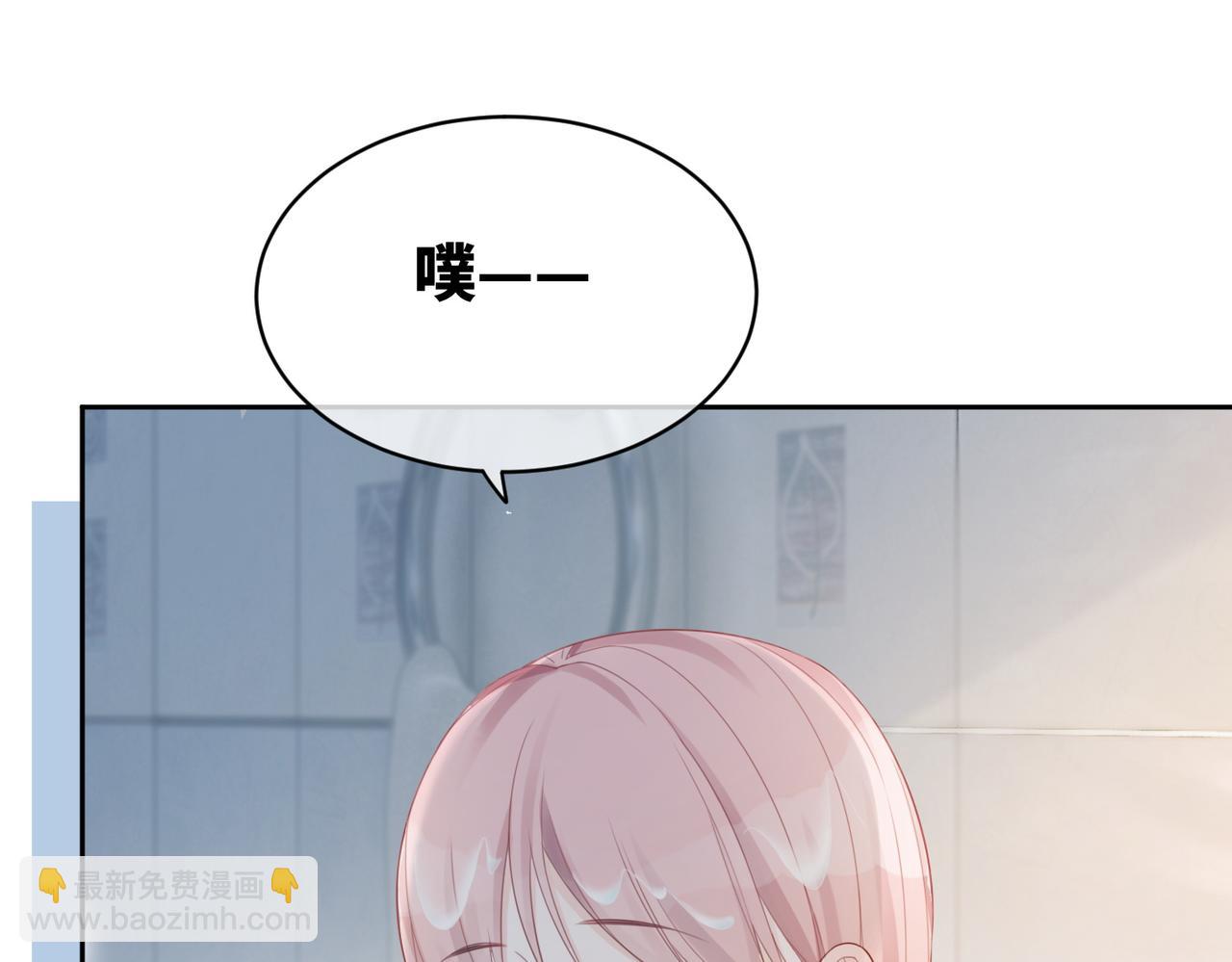 快穿女配冷靜點 - 第19話  不許再見他(2/2) - 1