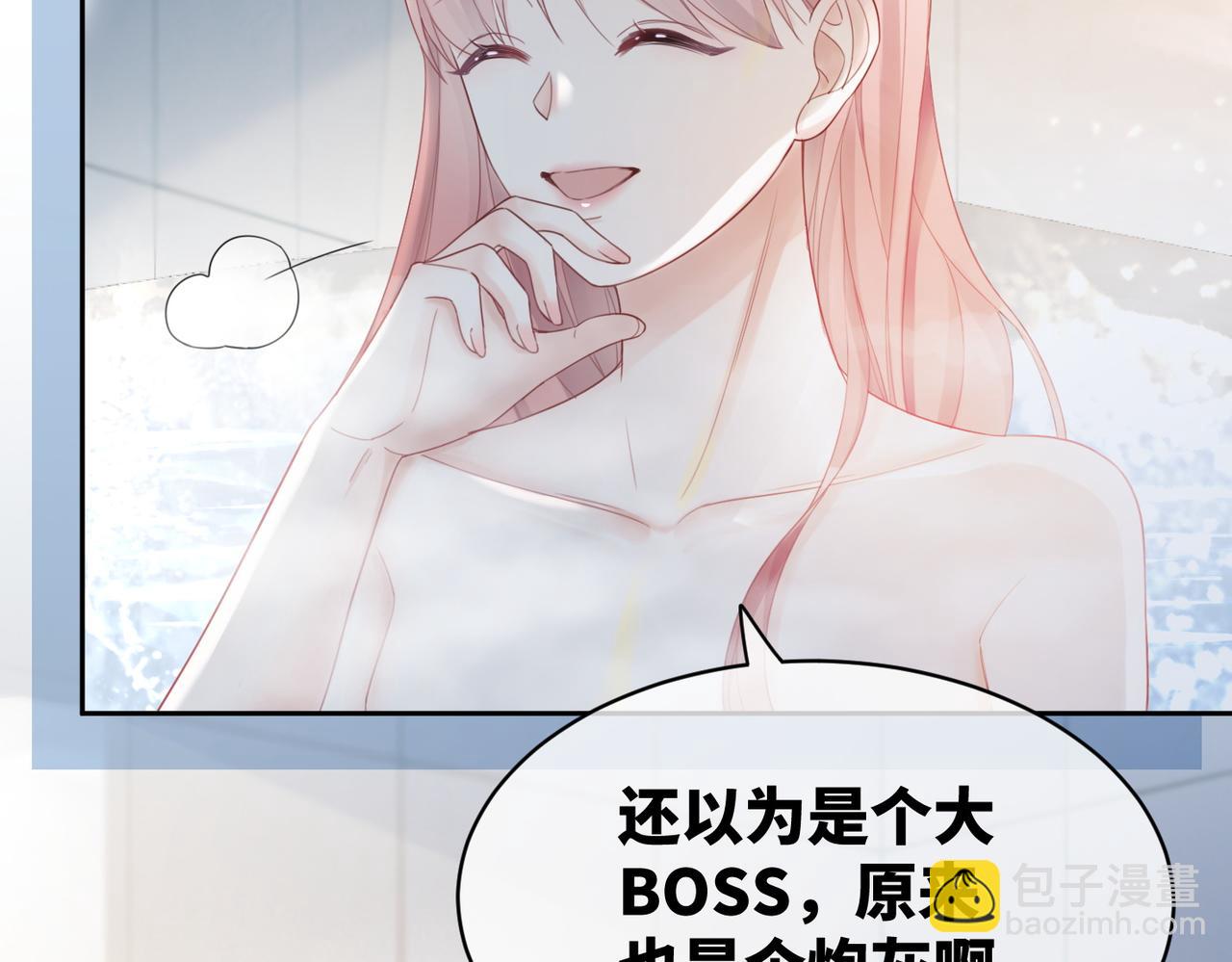 快穿女配冷靜點 - 第19話  不許再見他(2/2) - 2