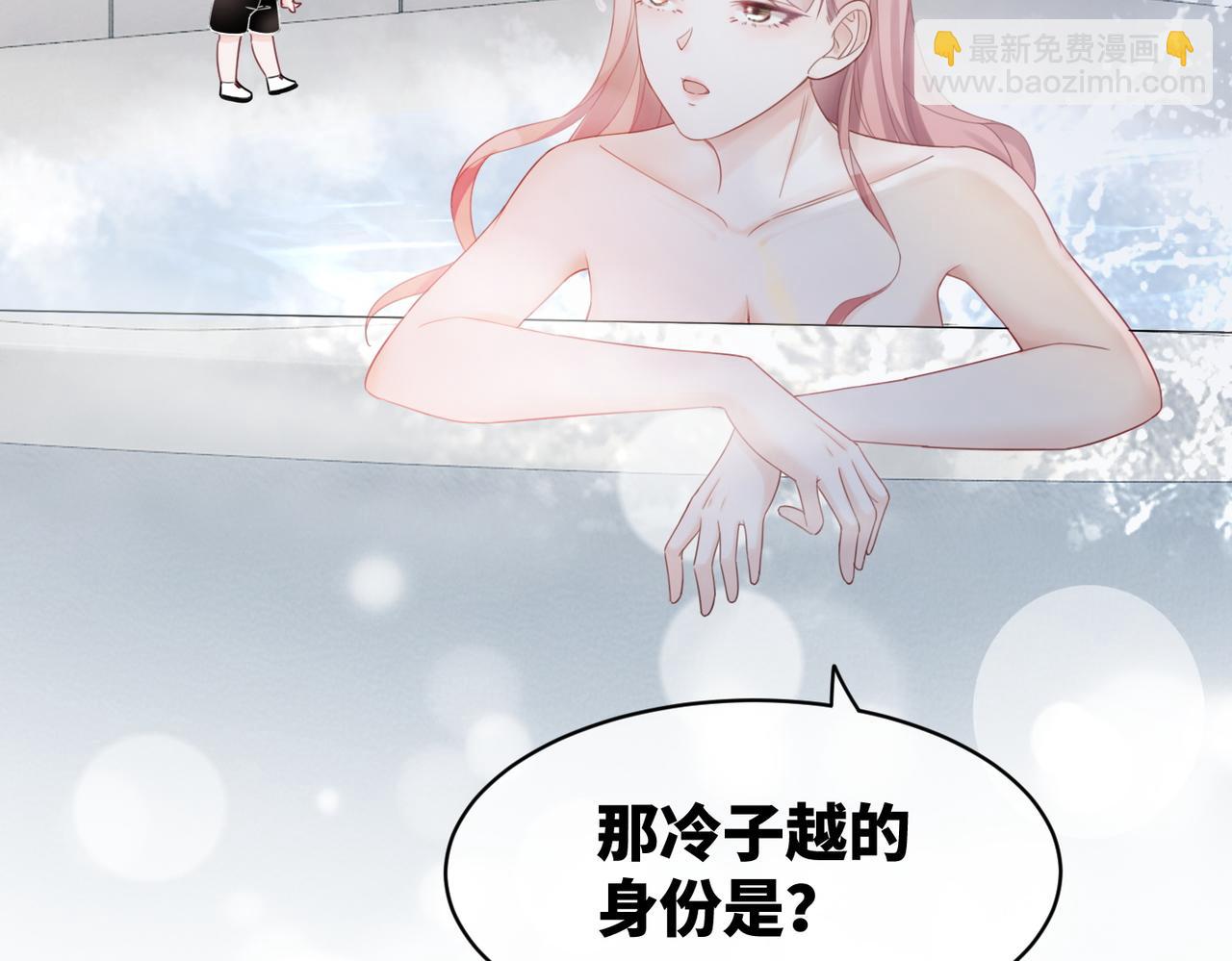 快穿女配冷靜點 - 第19話  不許再見他(2/2) - 4