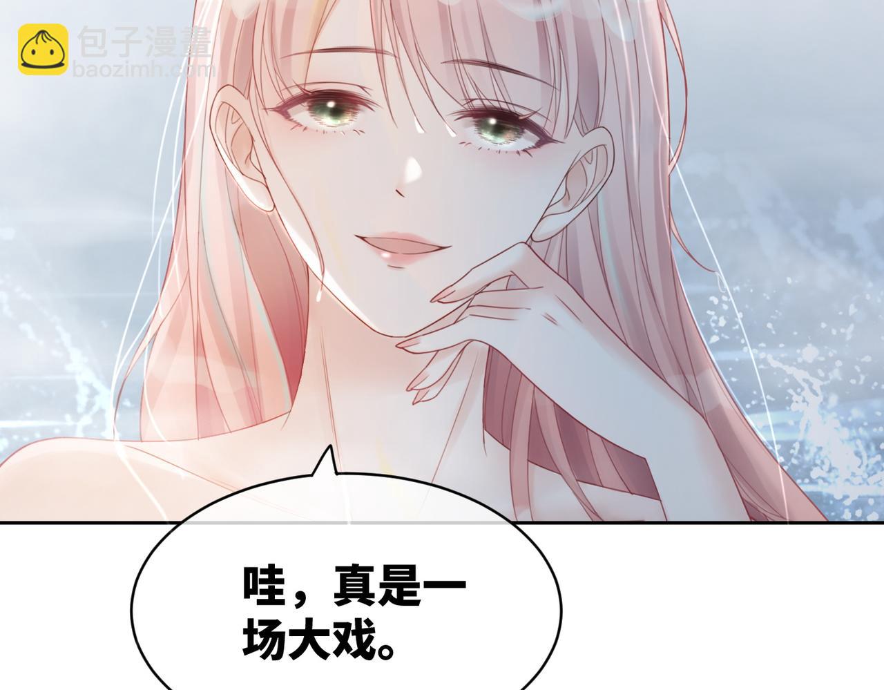 快穿女配冷靜點 - 第19話  不許再見他(2/2) - 7