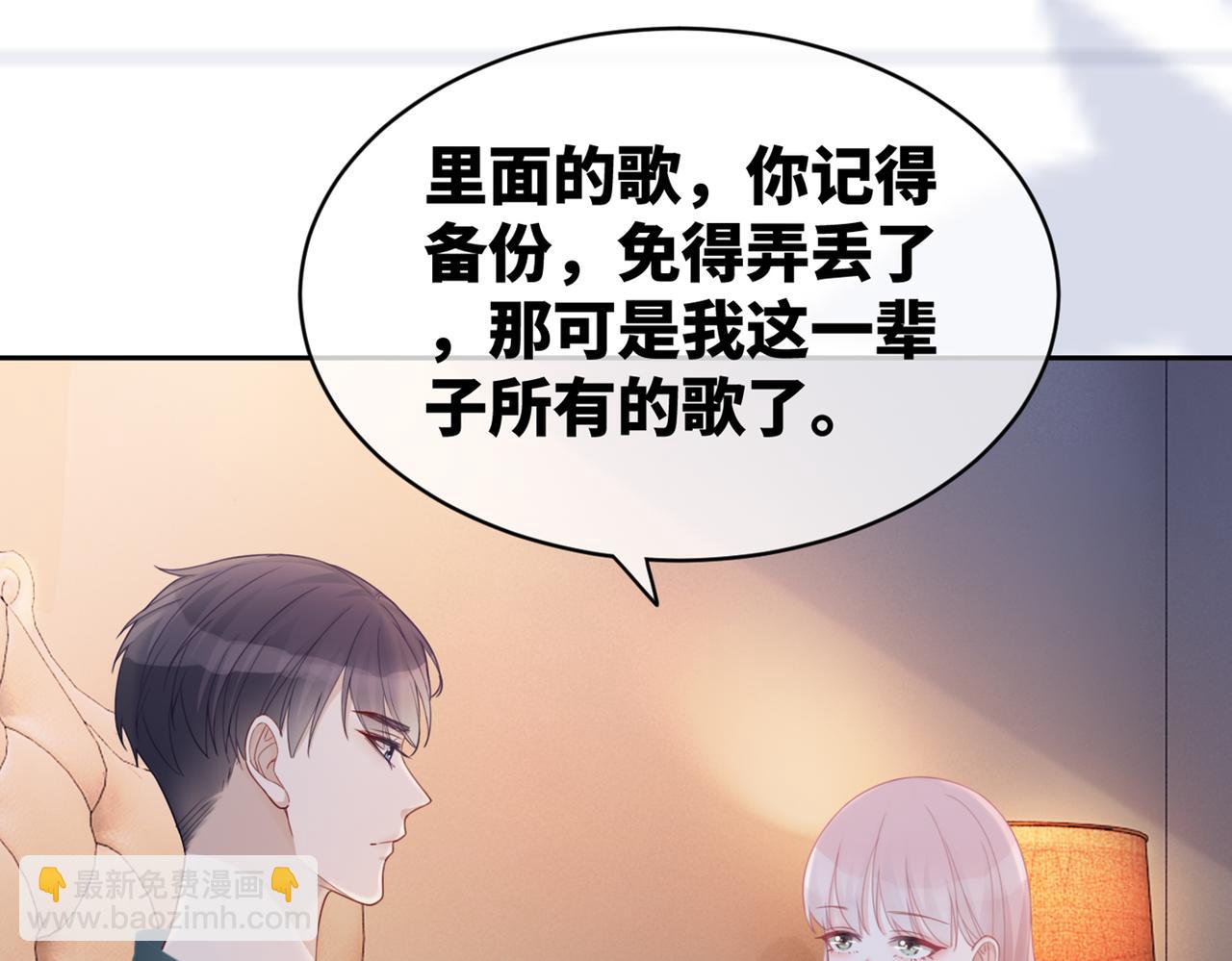 快穿女配冷靜點 - 第19話  不許再見他(2/2) - 3