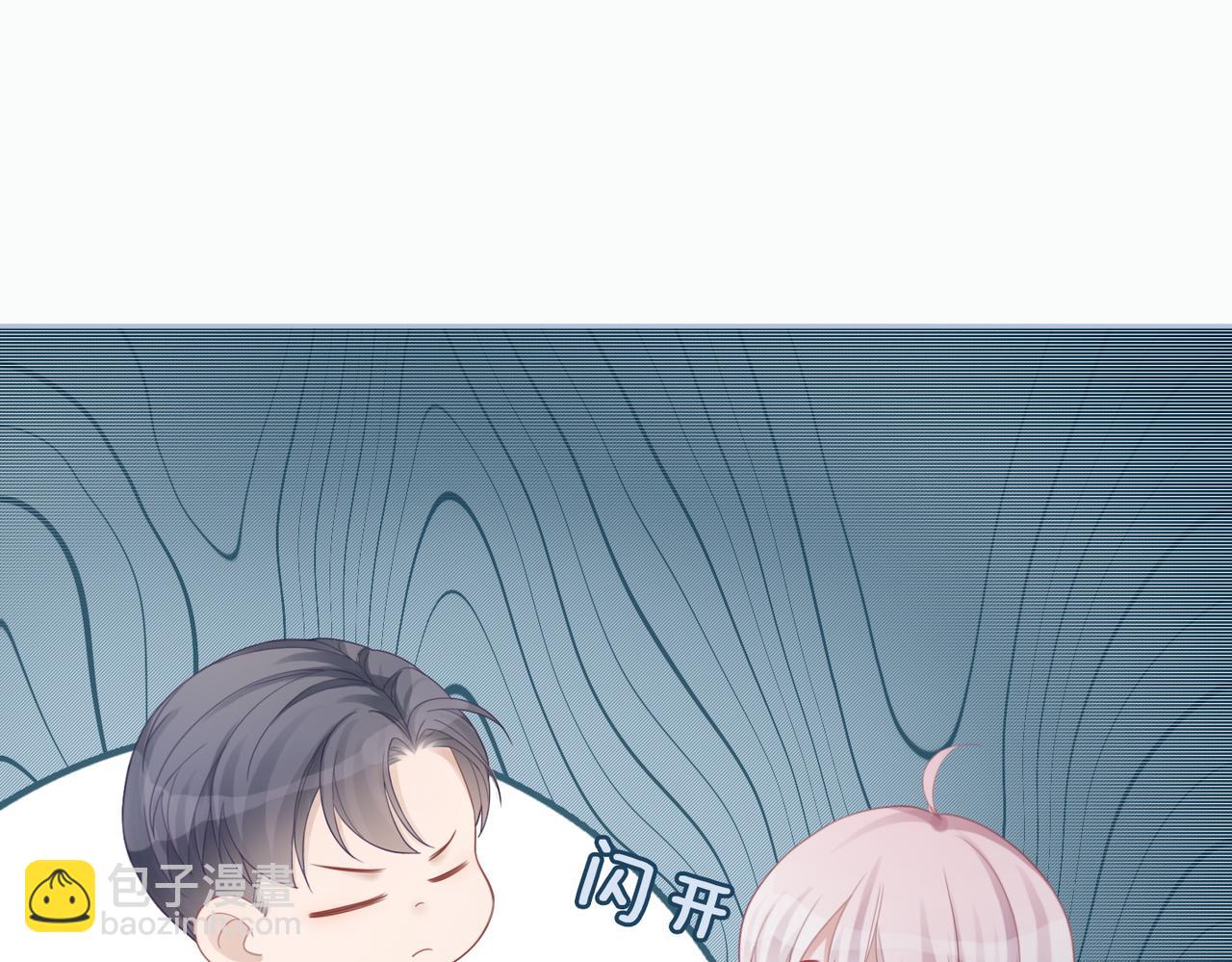 快穿女配冷靜點 - 第21話 越陷越深(1/3) - 6