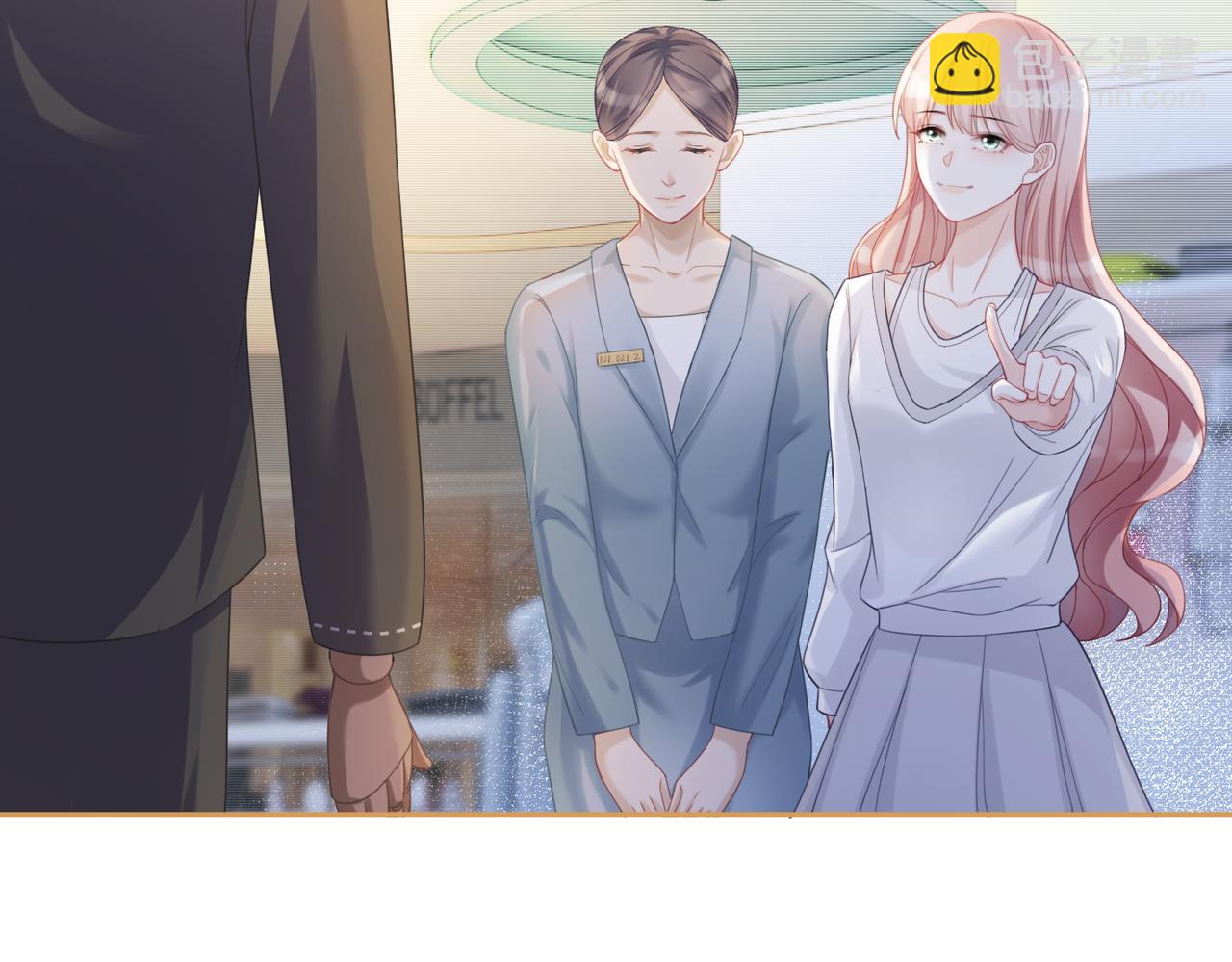 快穿女配冷靜點 - 第21話 越陷越深(1/3) - 7