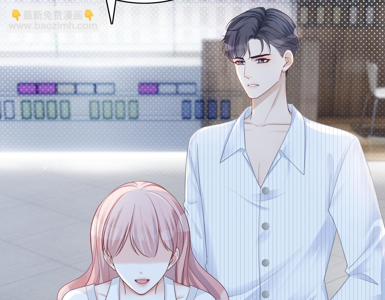 快穿女配冷靜點 - 第21話 越陷越深(2/3) - 5