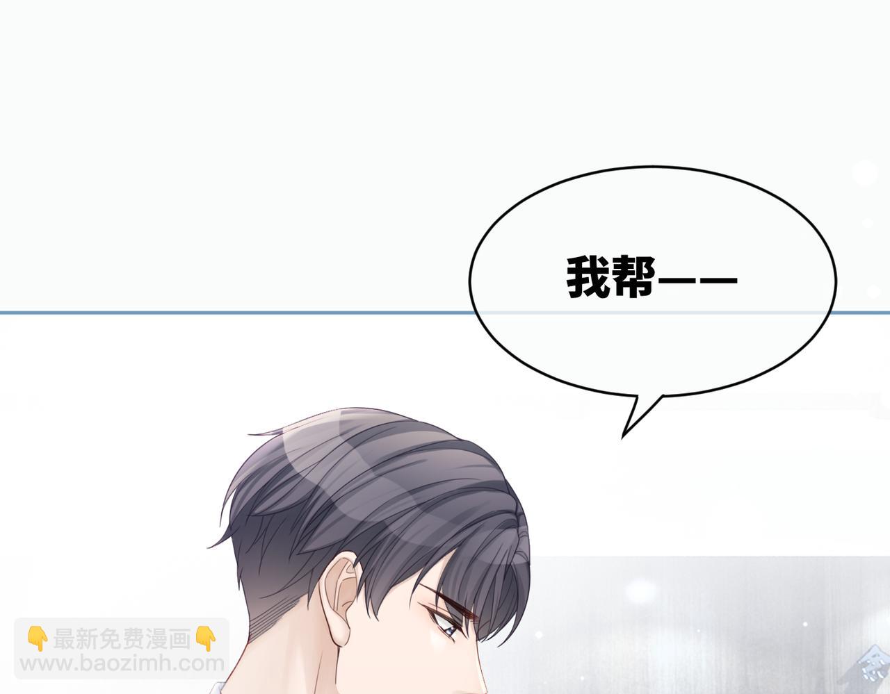 快穿女配冷靜點 - 第21話 越陷越深(2/3) - 2