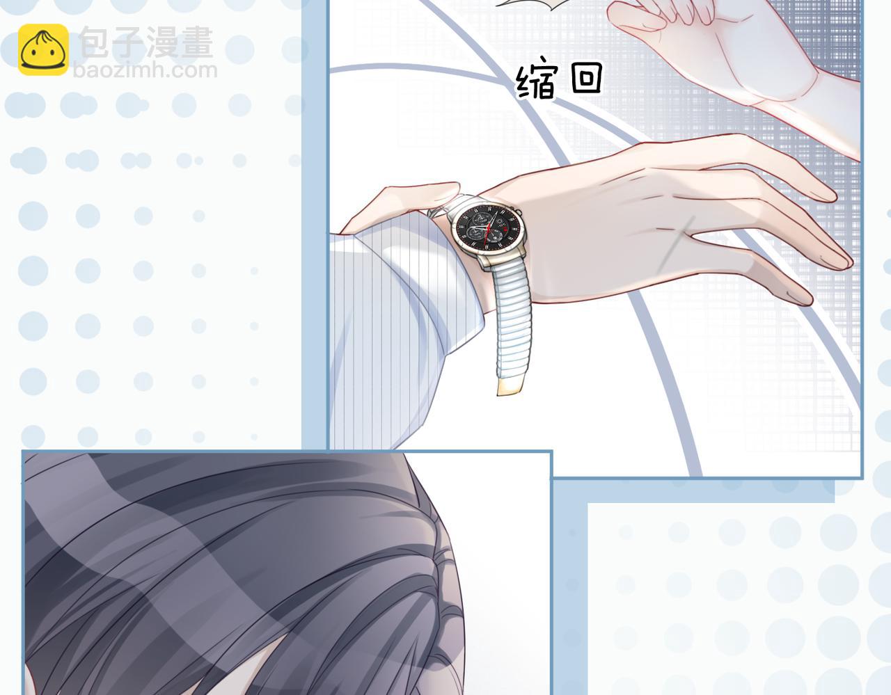 快穿女配冷靜點 - 第21話 越陷越深(2/3) - 5