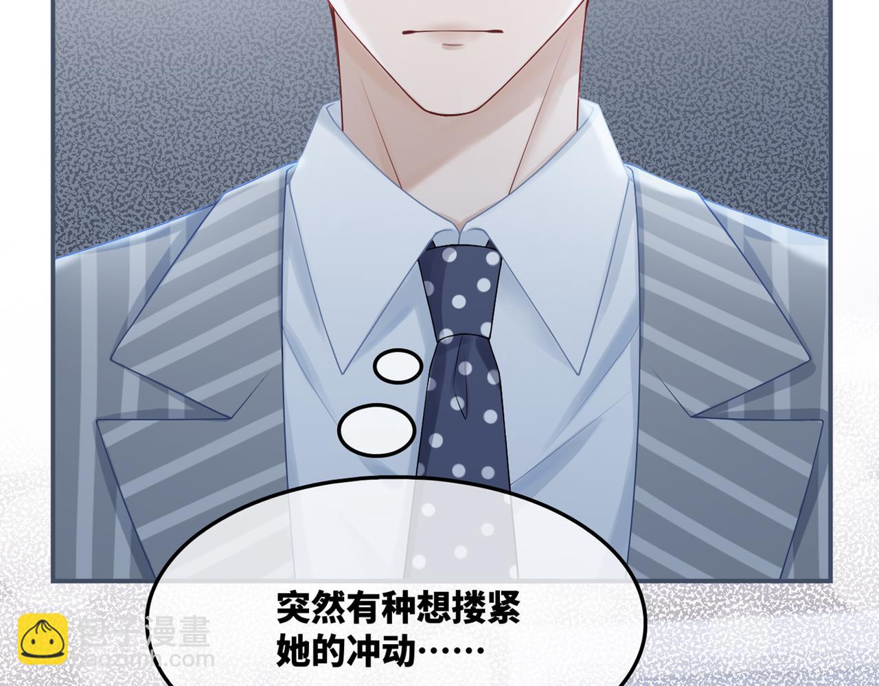 快穿女配冷靜點 - 第21話 越陷越深(2/3) - 6