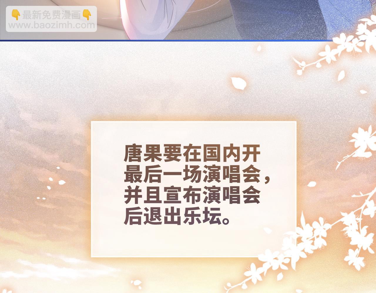 快穿女配冷靜點 - 第23話 結婚證(1/3) - 2