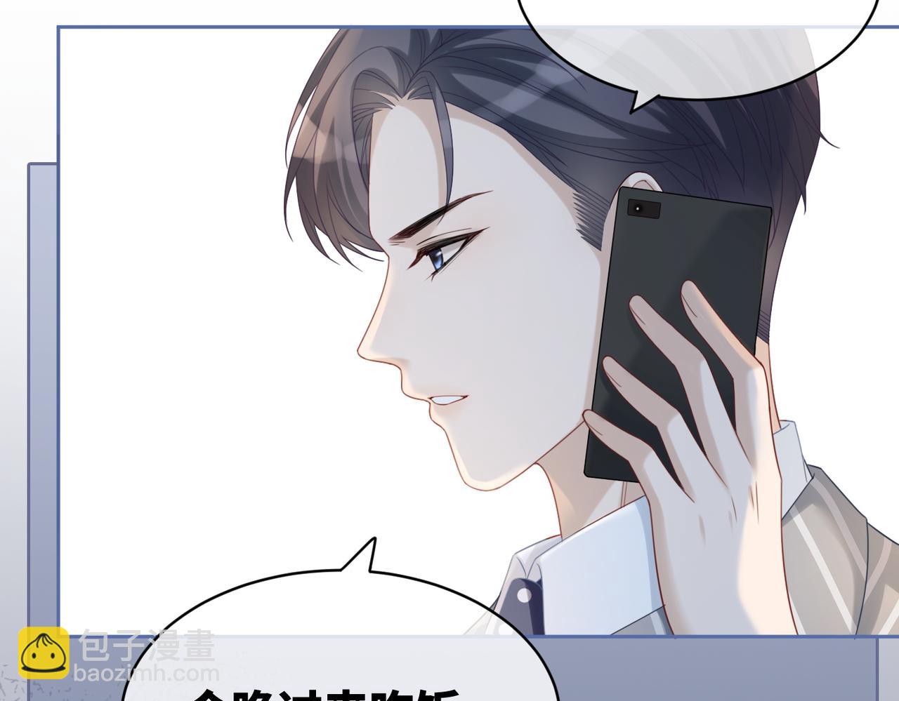 快穿女配冷靜點 - 第23話 結婚證(3/3) - 5