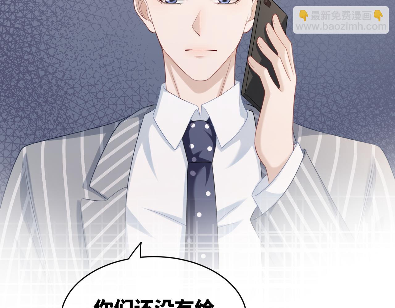 快穿女配冷靜點 - 第23話 結婚證(3/3) - 2