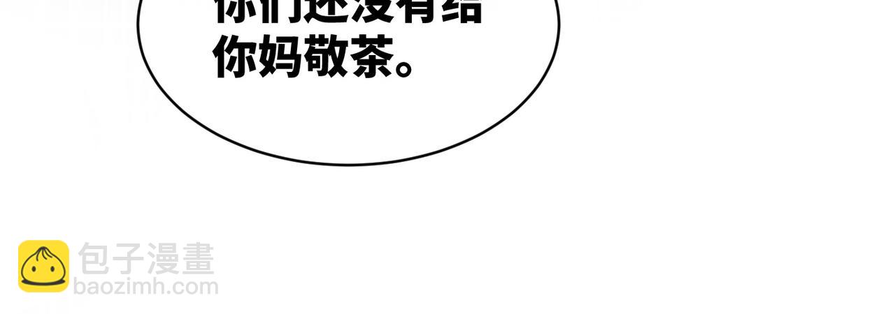 快穿女配冷靜點 - 第23話 結婚證(3/3) - 3