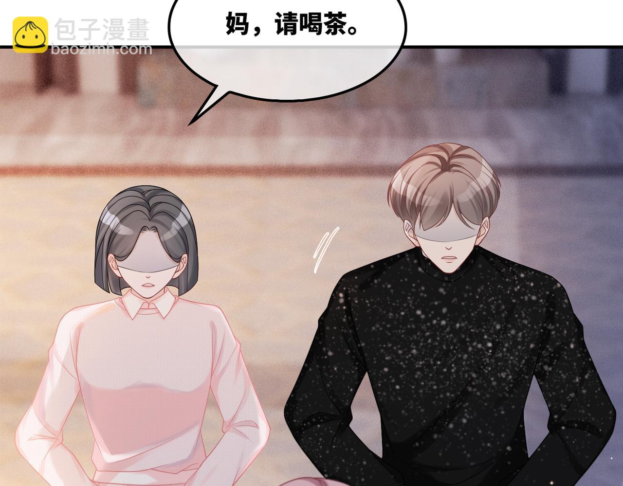 快穿女配冷靜點 - 第23話 結婚證(3/3) - 5