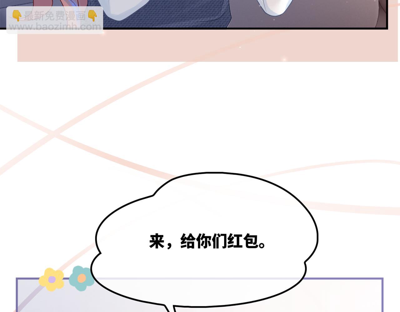 快穿女配冷靜點 - 第23話 結婚證(3/3) - 4