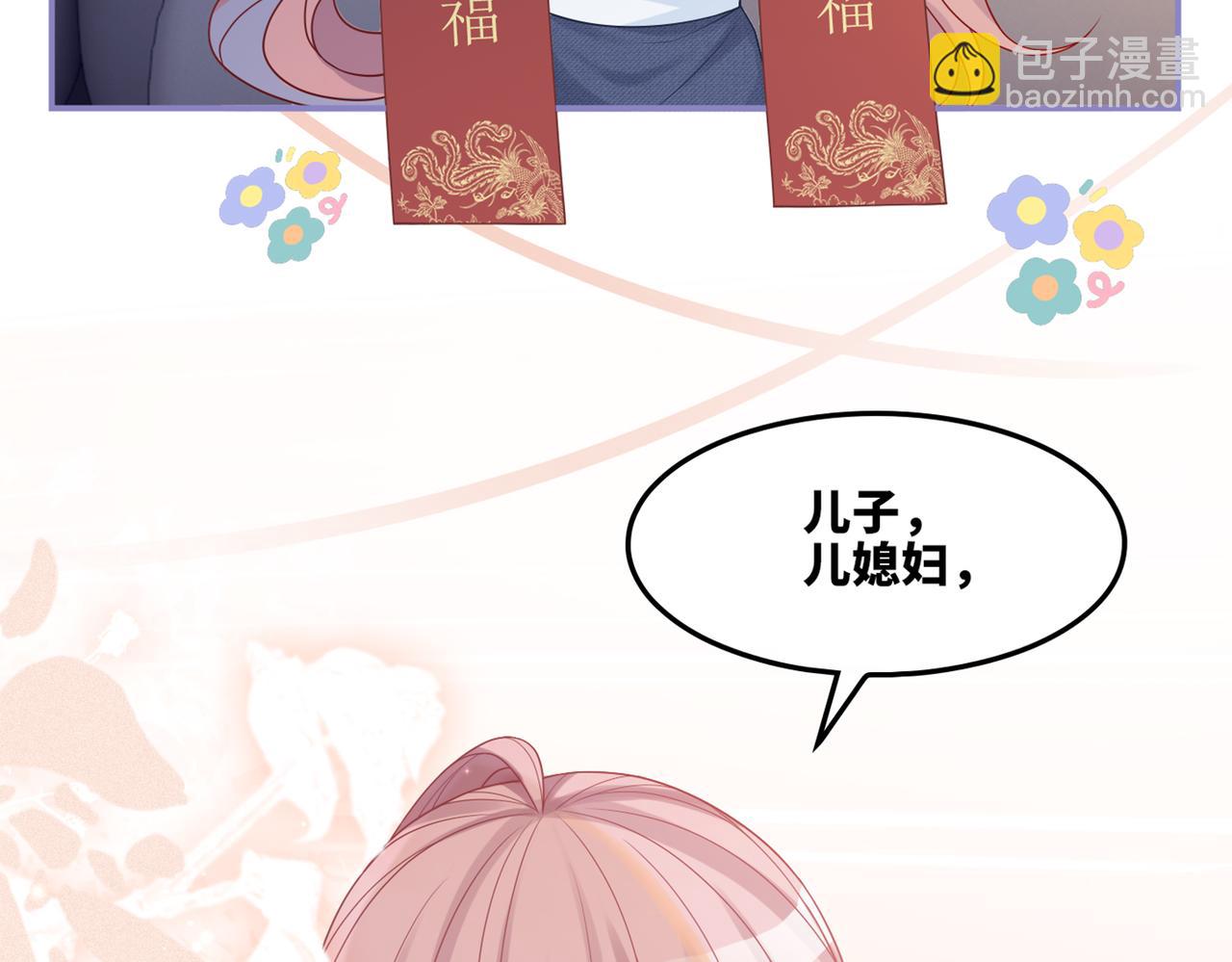 快穿女配冷靜點 - 第23話 結婚證(3/3) - 1