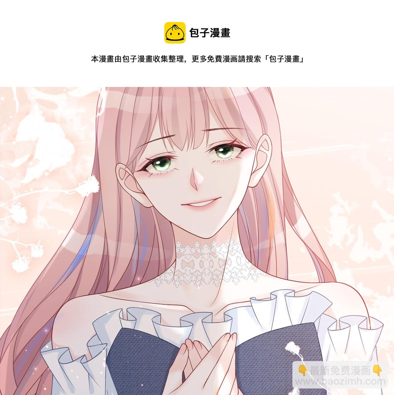 快穿女配冷靜點 - 第23話 結婚證(3/3) - 2