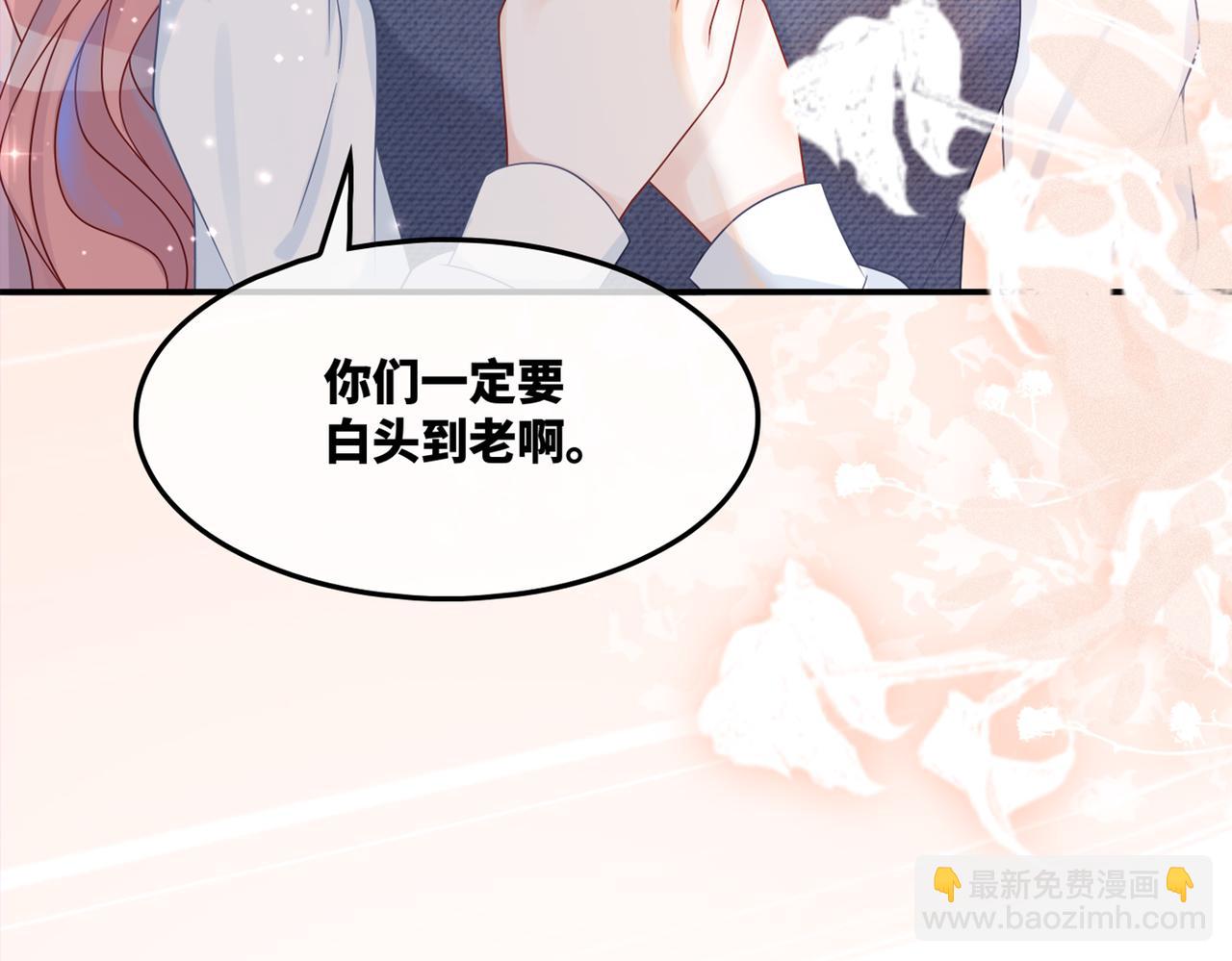 快穿女配冷靜點 - 第23話 結婚證(3/3) - 3