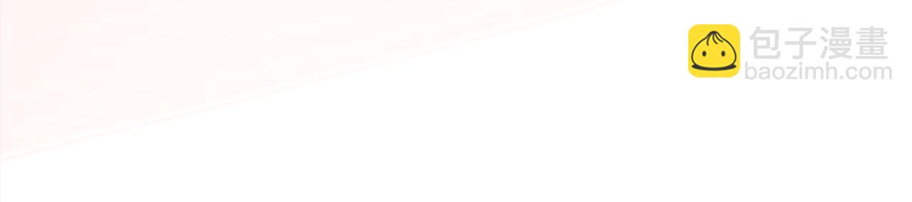 快穿女配冷靜點 - 第23話 結婚證(3/3) - 4