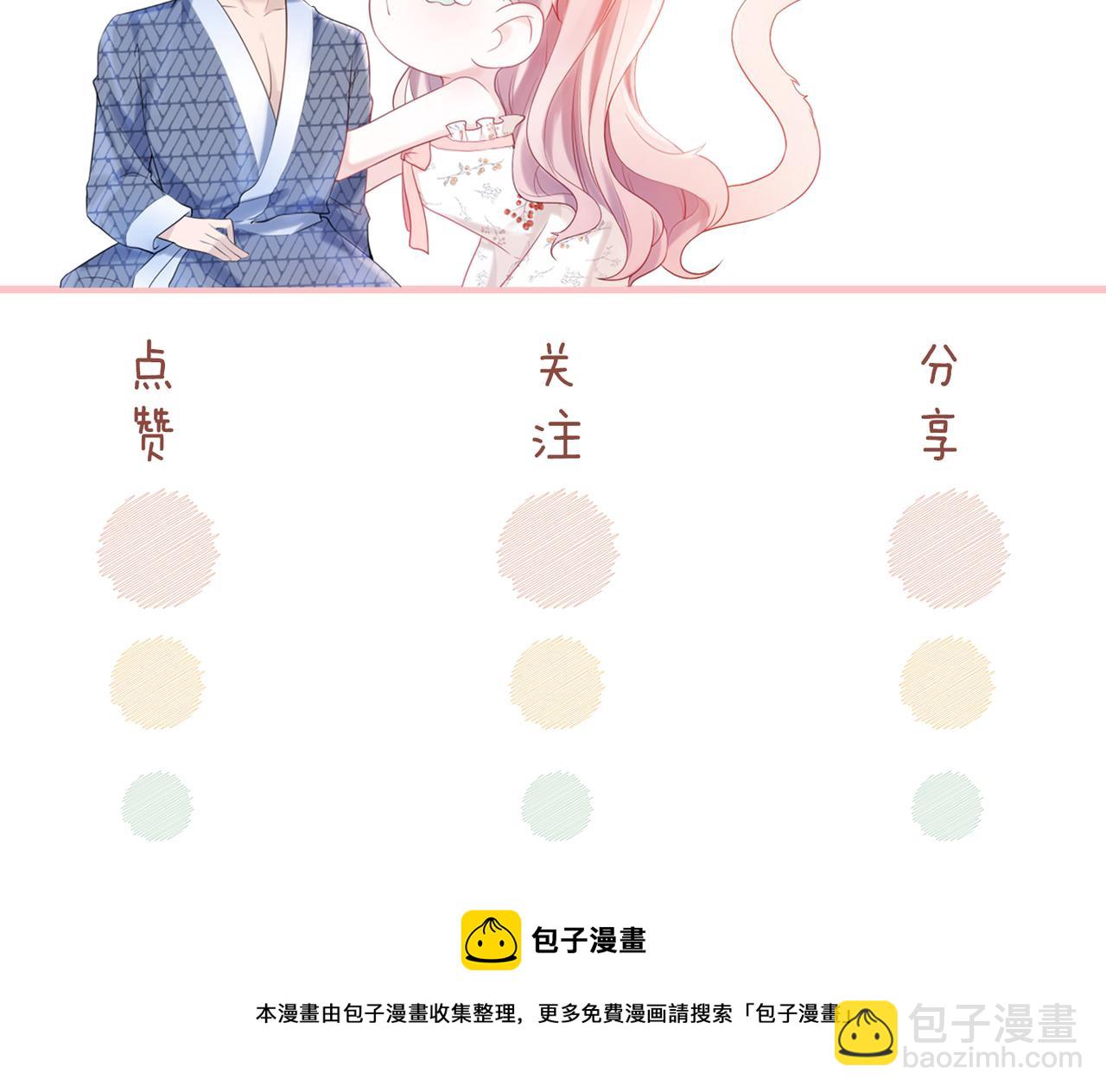 快穿女配冷靜點 - 第23話 結婚證(3/3) - 3