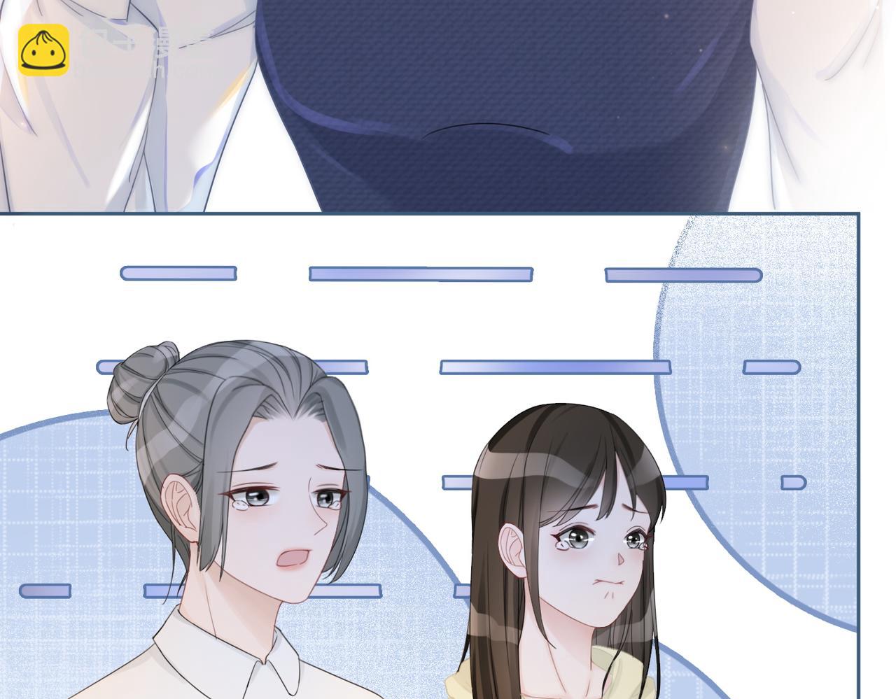 快穿女配冷靜點 - 第23話 結婚證(1/3) - 1