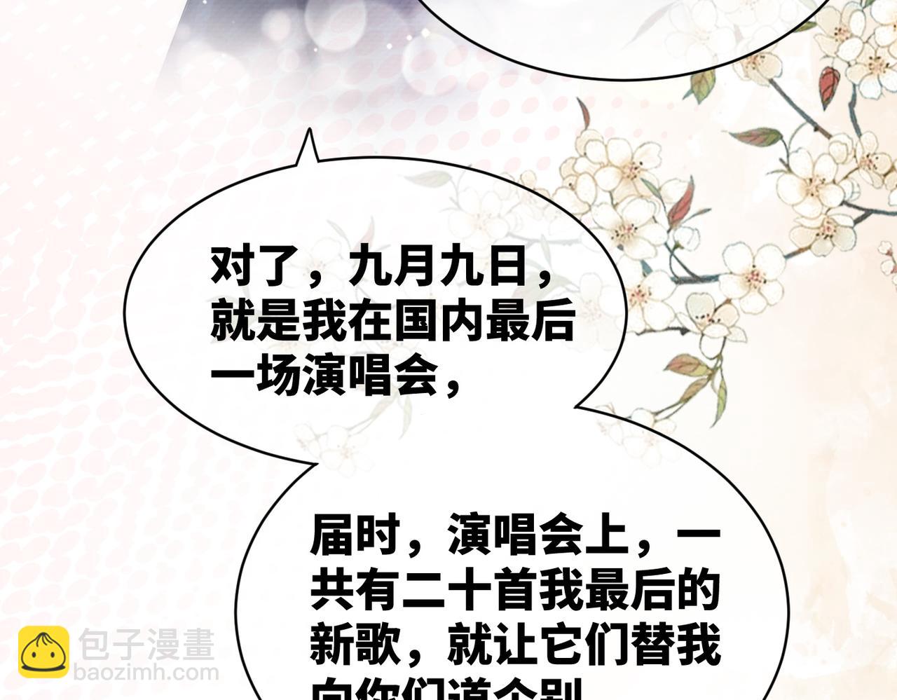 快穿女配冷靜點 - 第23話 結婚證(1/3) - 5