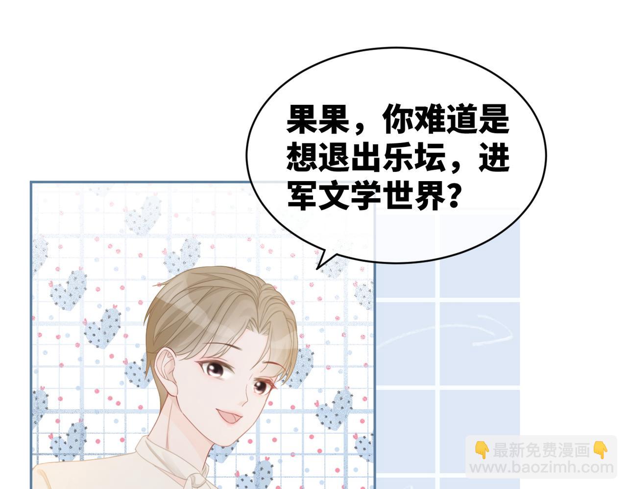 快穿女配冷靜點 - 第23話 結婚證(1/3) - 1