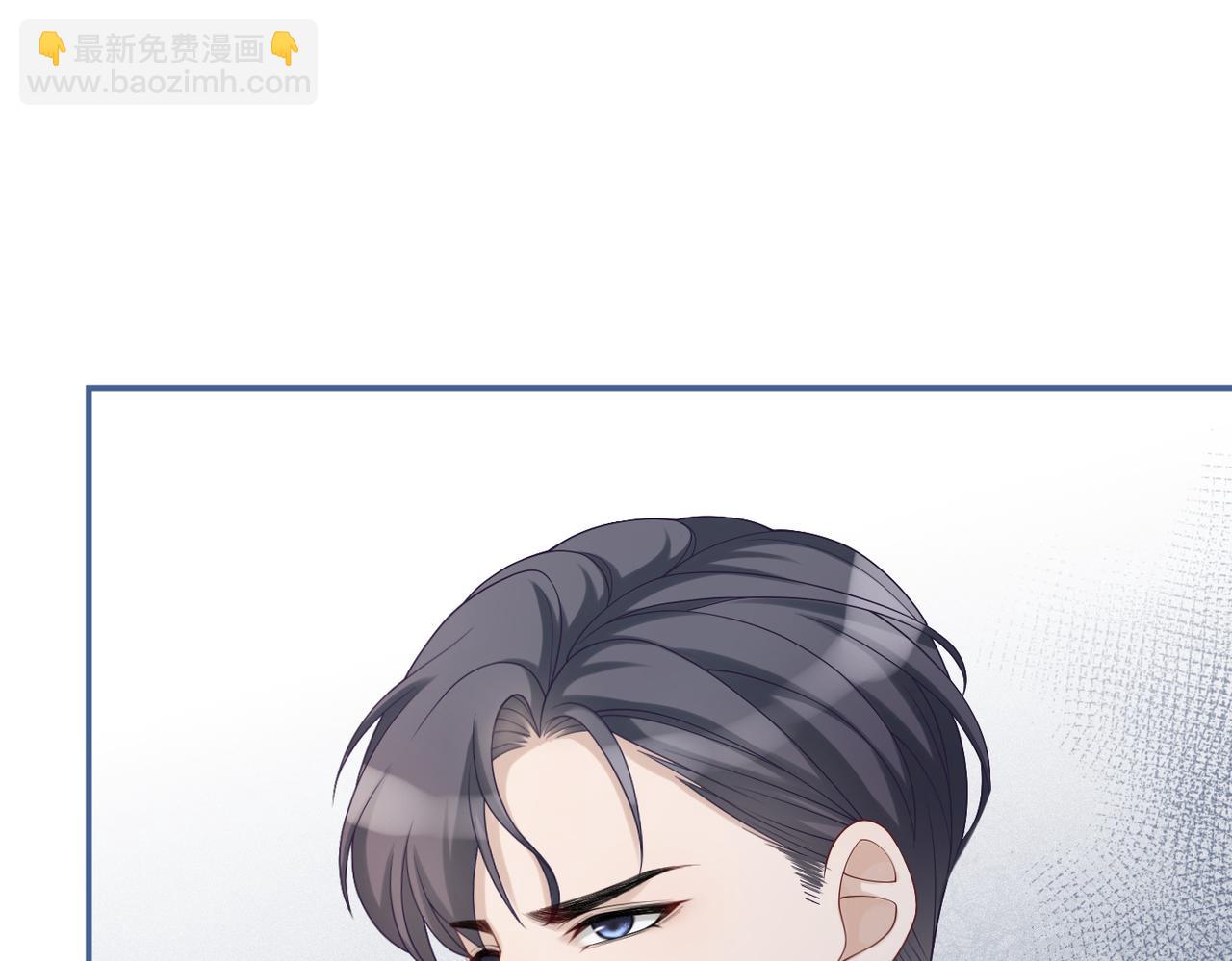 快穿女配冷靜點 - 第23話 結婚證(1/3) - 5