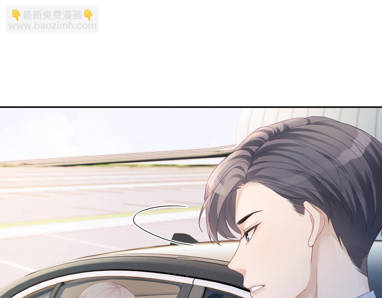 快穿女配冷靜點 - 第23話 結婚證(1/3) - 4