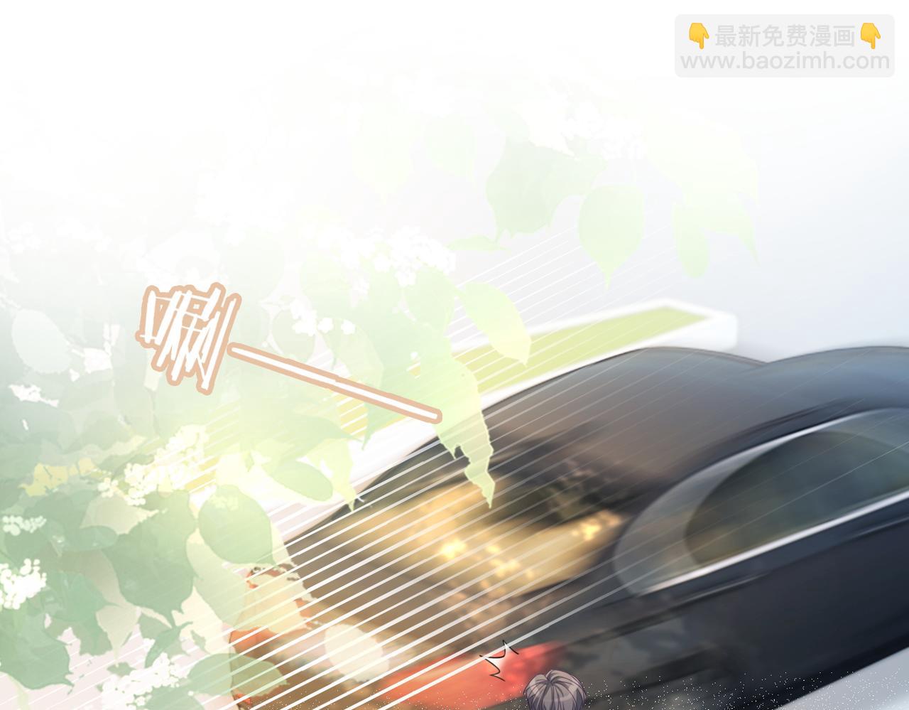 快穿女配冷靜點 - 第23話 結婚證(1/3) - 8