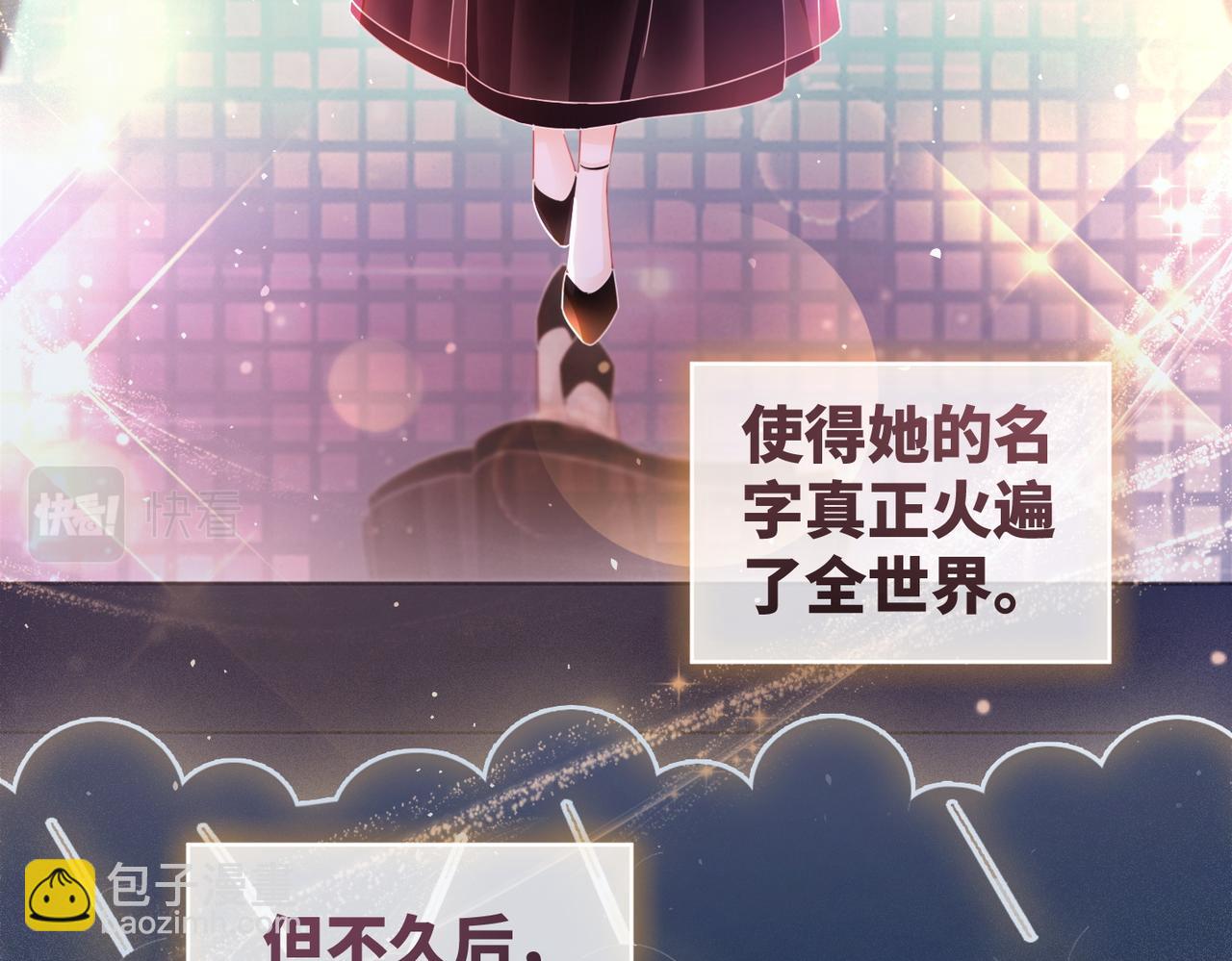 快穿女配冷靜點 - 第23話 結婚證(1/3) - 7