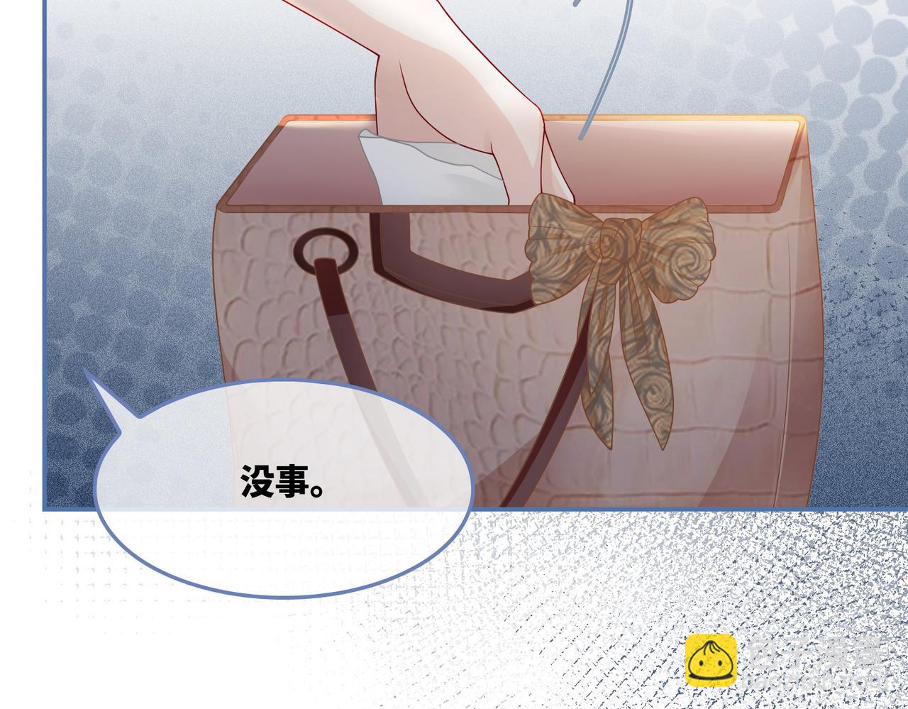 快穿女配冷靜點 - 第23話 結婚證(2/3) - 2