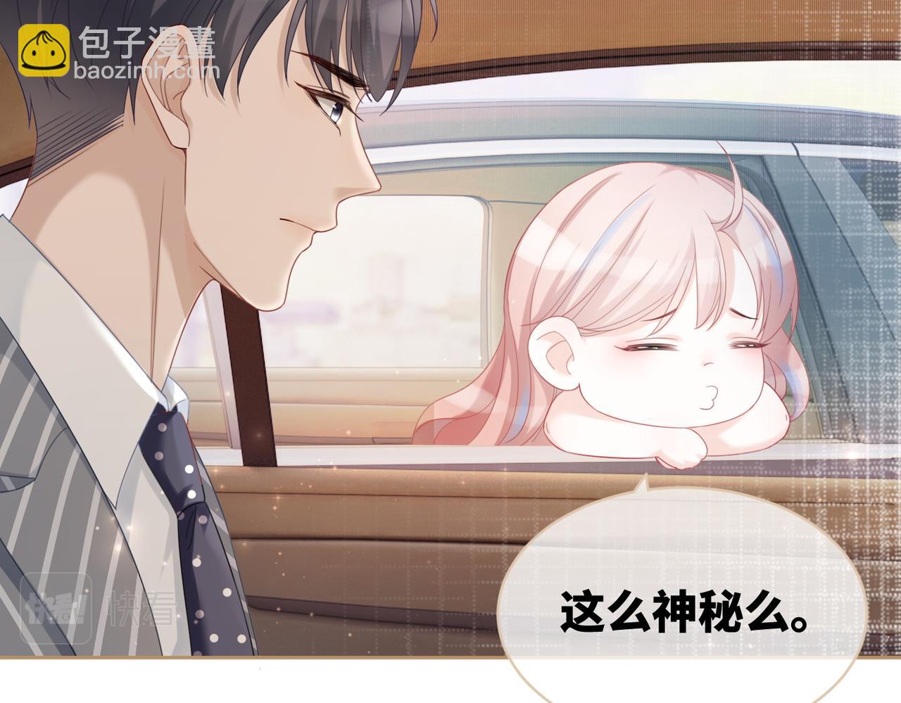 快穿女配冷靜點 - 第23話 結婚證(2/3) - 1