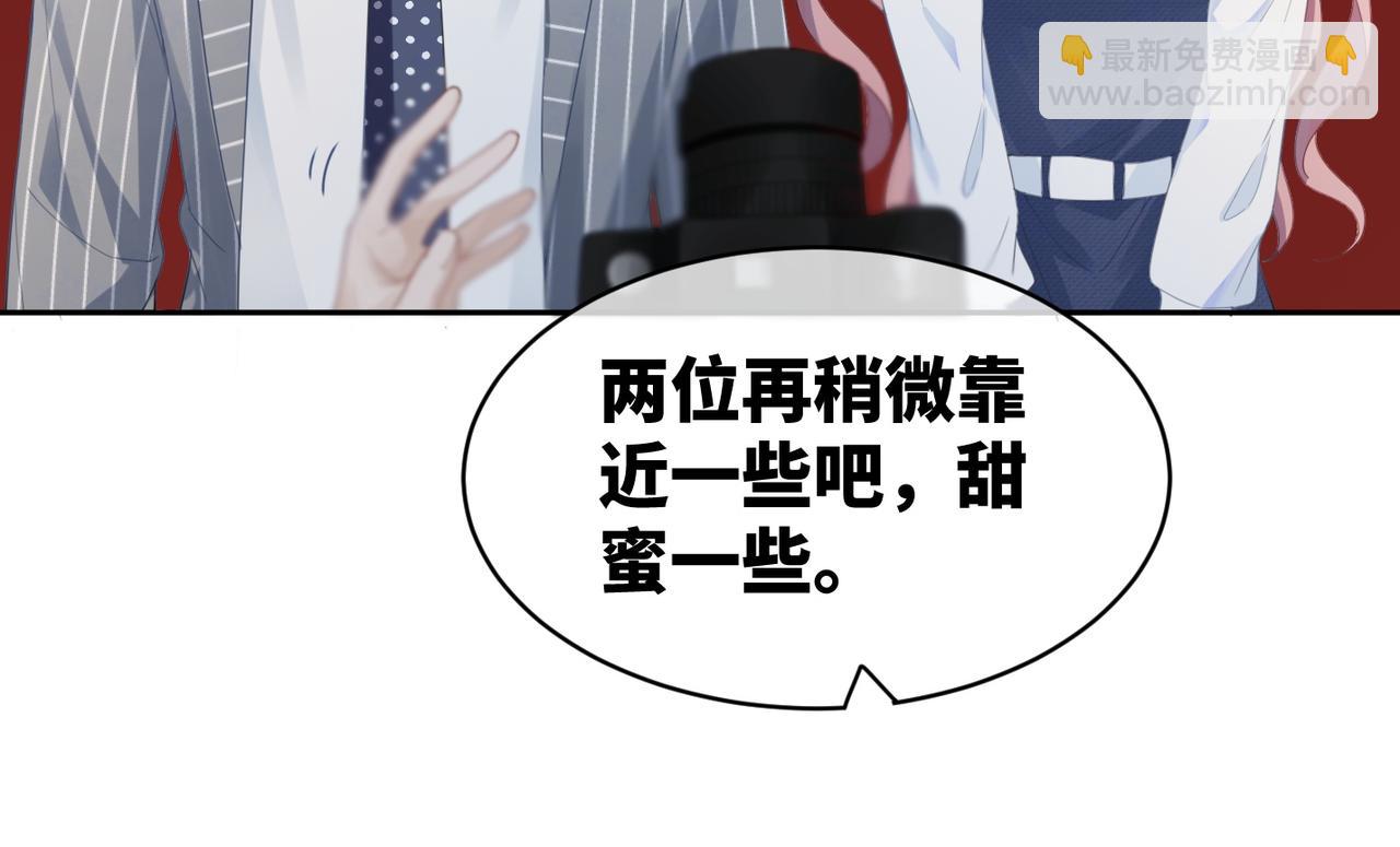 快穿女配冷靜點 - 第23話 結婚證(2/3) - 7