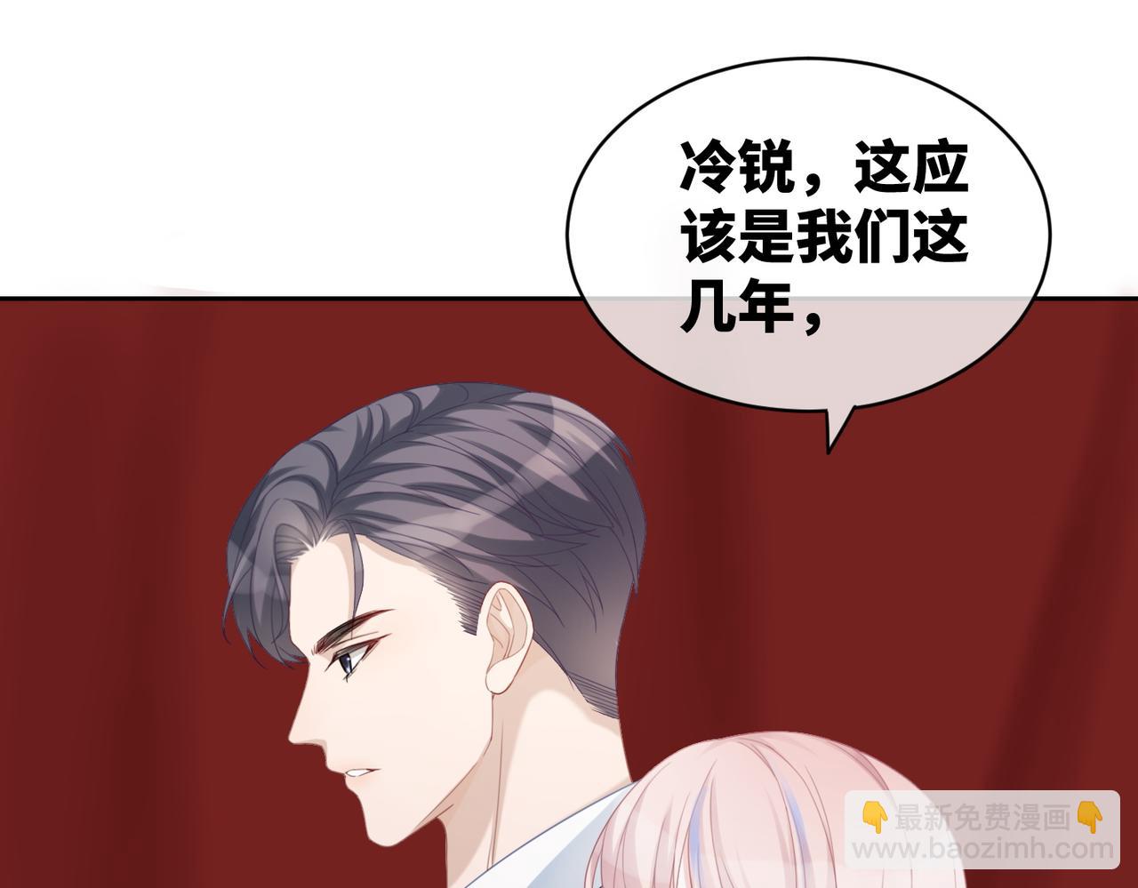 快穿女配冷靜點 - 第23話 結婚證(2/3) - 8