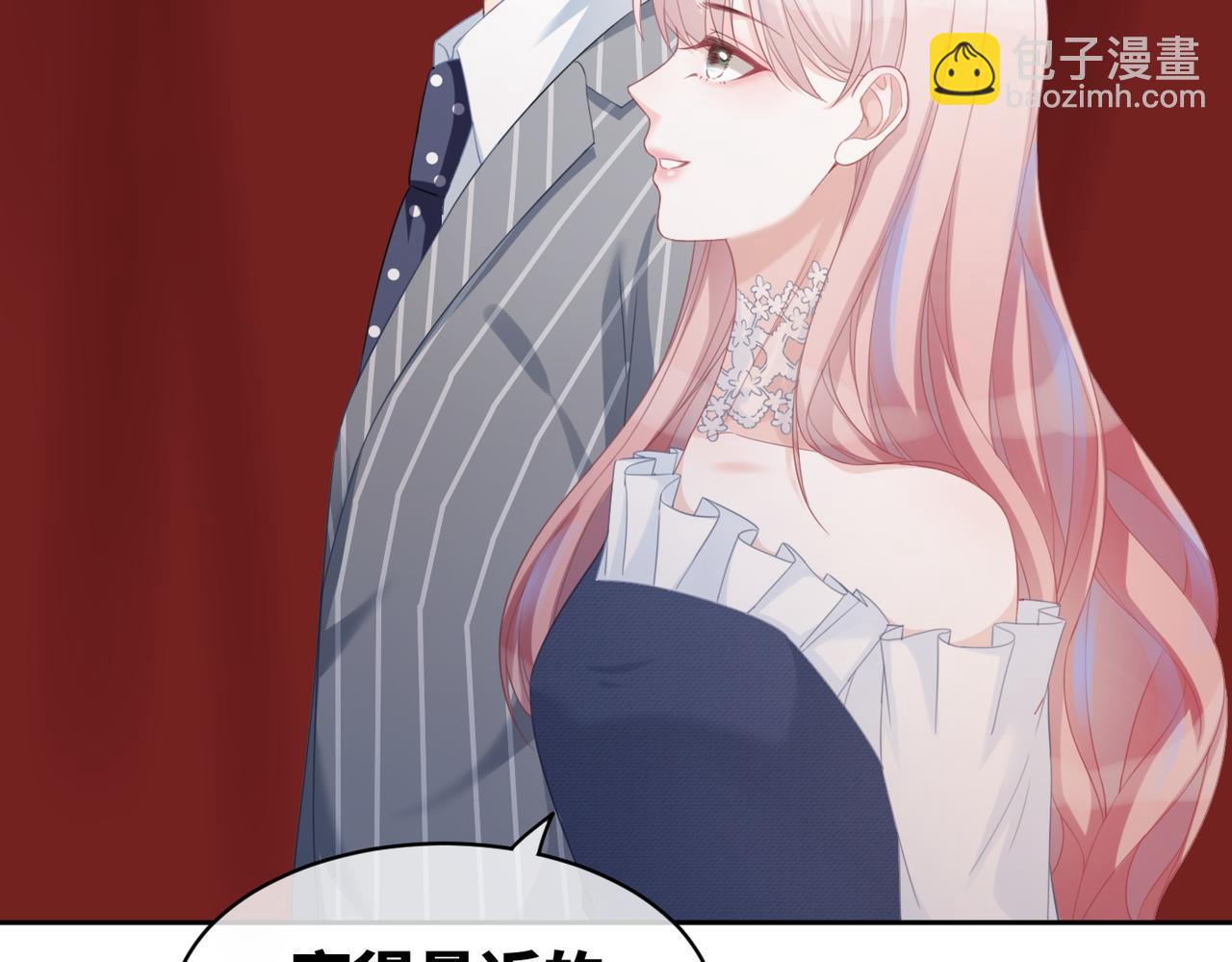 快穿女配冷靜點 - 第23話 結婚證(2/3) - 1