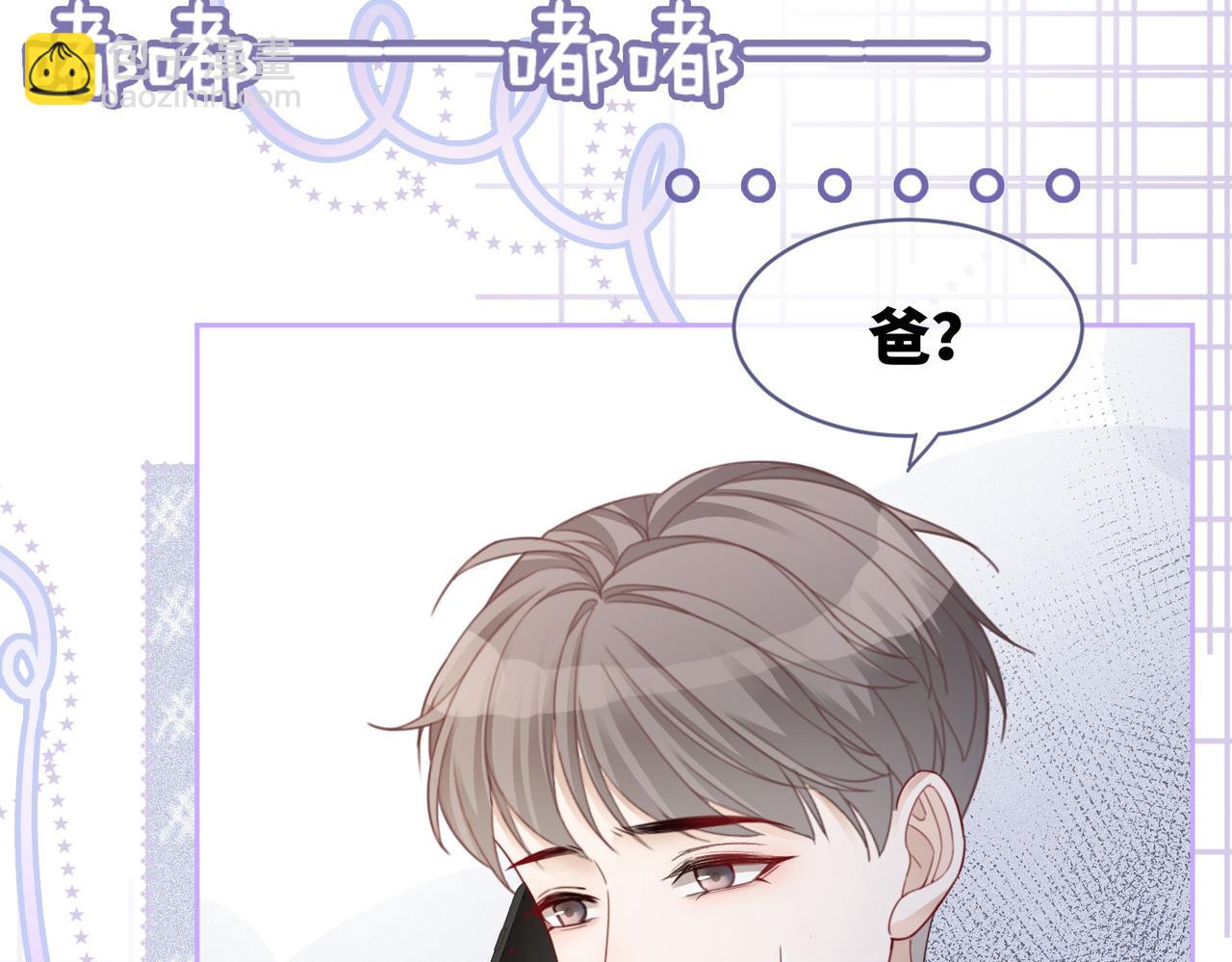 快穿女配冷靜點 - 第25話 風雨前夜(1/3) - 2