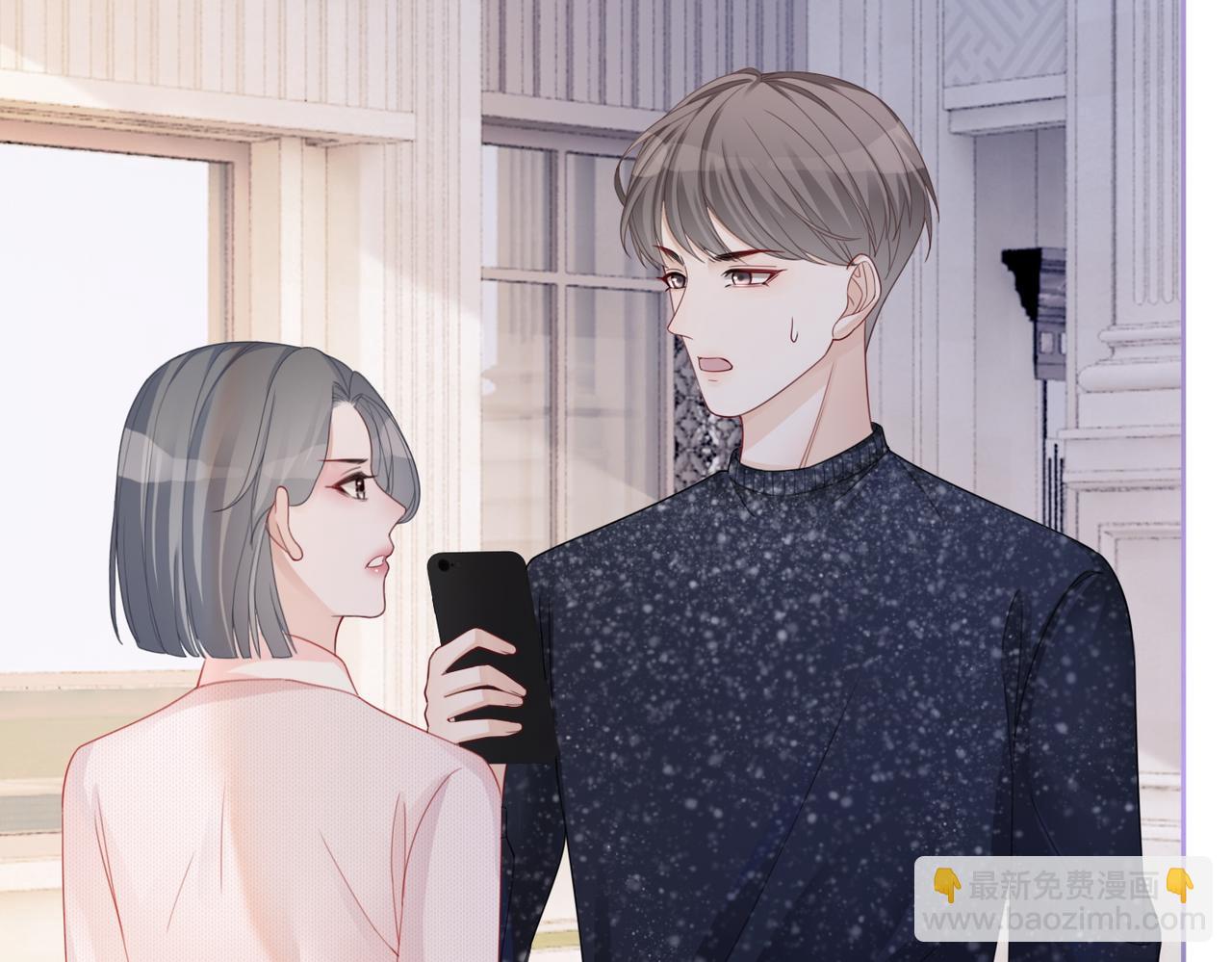 快穿女配冷靜點 - 第25話 風雨前夜(1/3) - 5