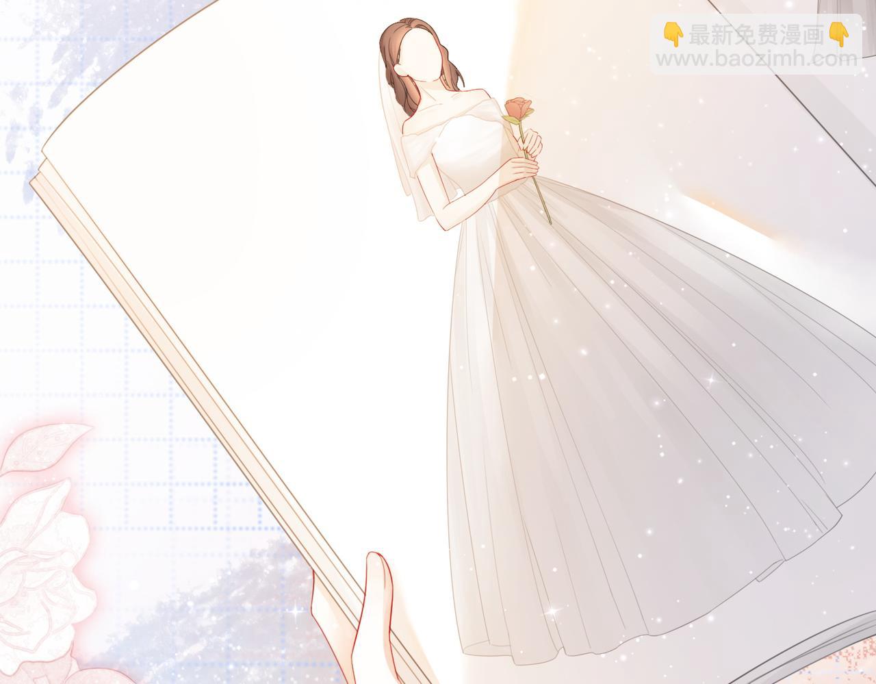 快穿女配冷靜點 - 第25話 風雨前夜(1/3) - 4