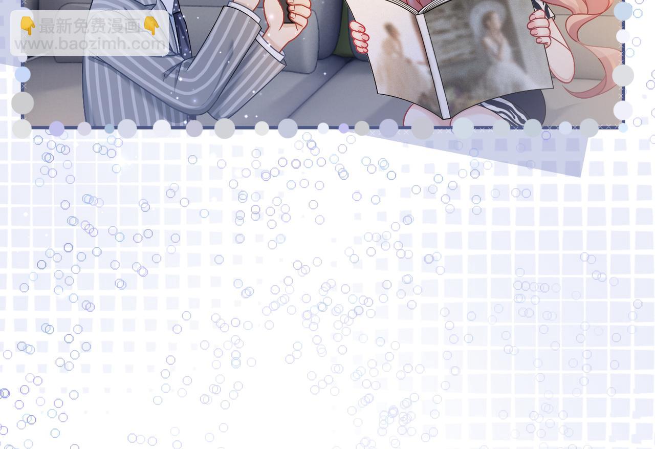 快穿女配冷靜點 - 第25話 風雨前夜(1/3) - 8