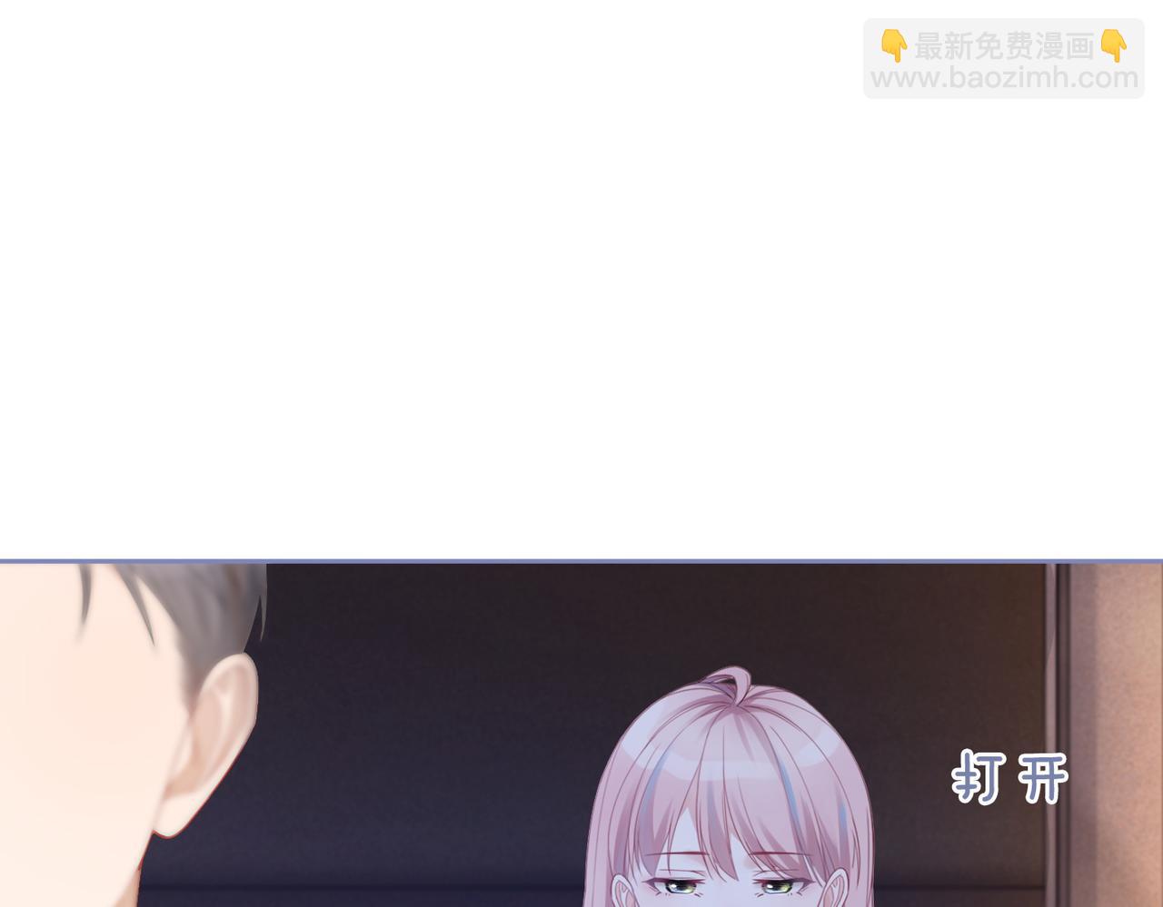 快穿女配冷靜點 - 第25話 風雨前夜(1/3) - 8