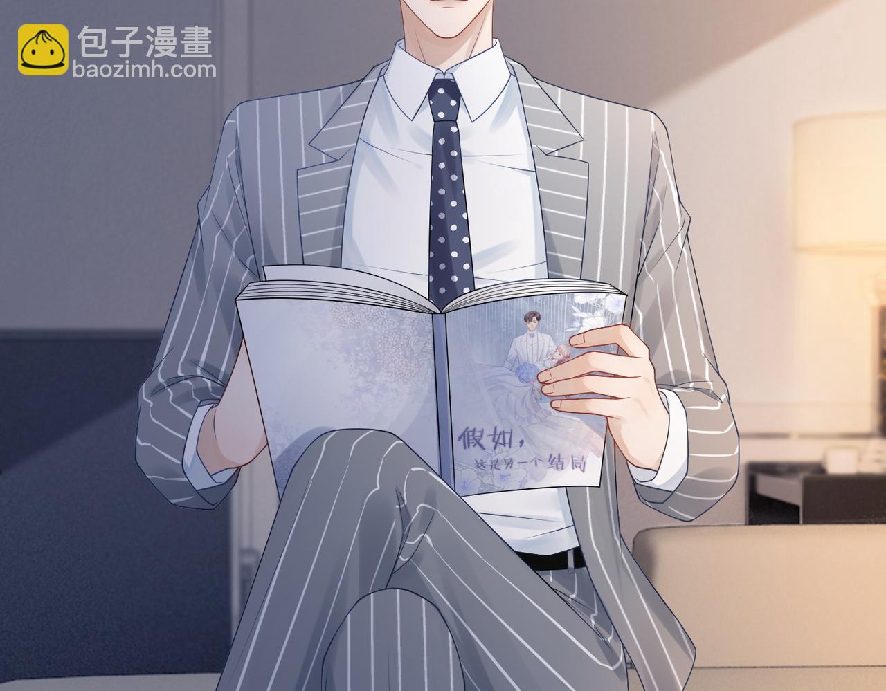 快穿女配冷靜點 - 第25話 風雨前夜(2/3) - 3