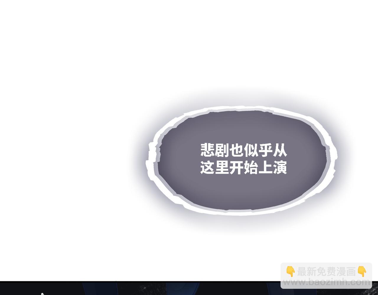 快穿女配冷靜點 - 第25話 風雨前夜(2/3) - 6