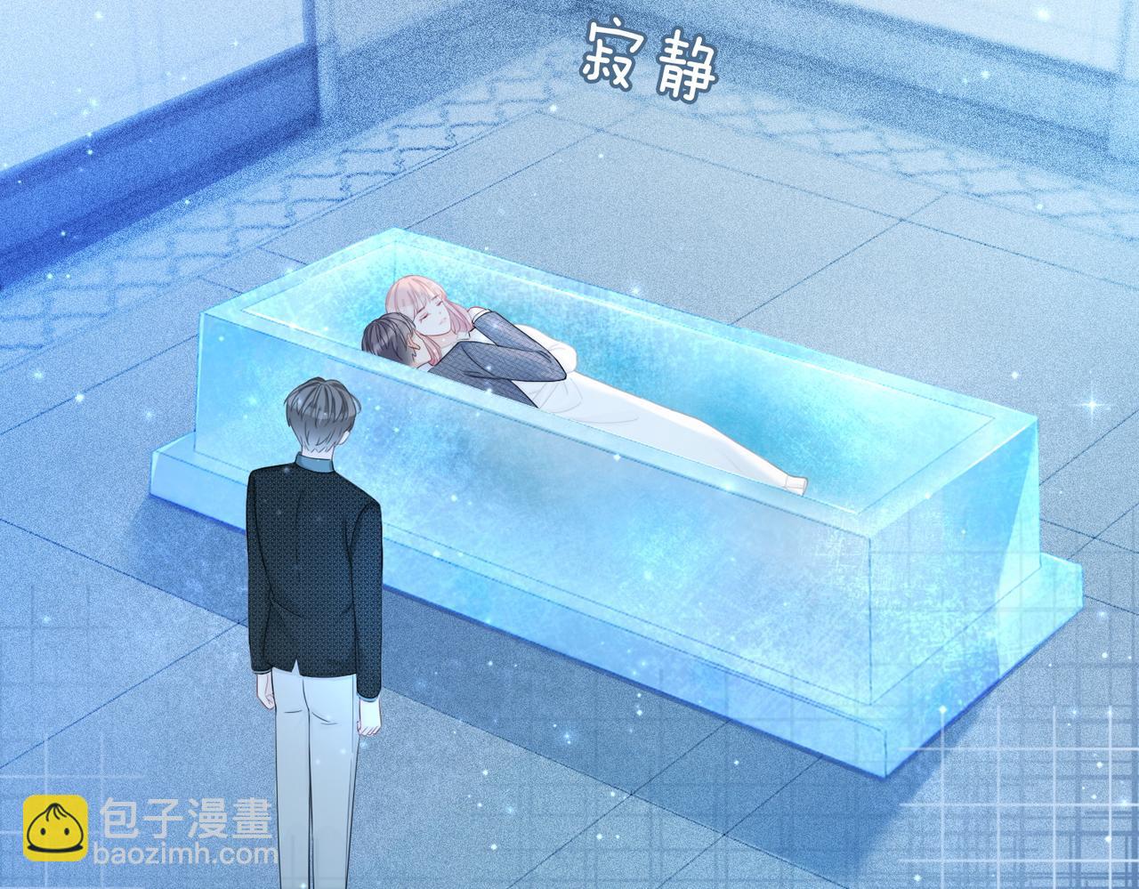 快穿女配冷靜點 - 第27話 幻夢(1/3) - 5