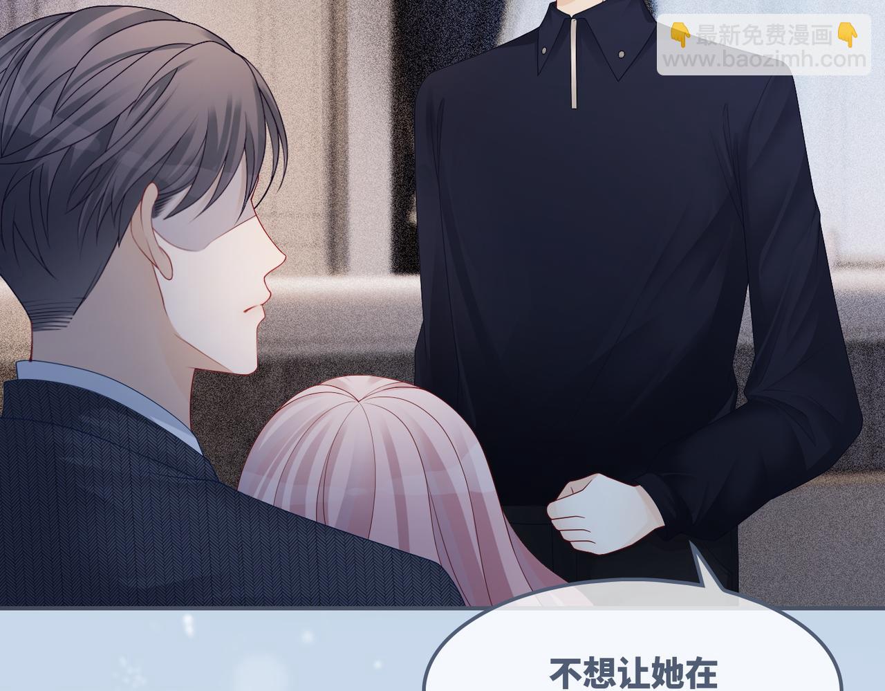 快穿女配冷靜點 - 第27話 幻夢(2/3) - 7