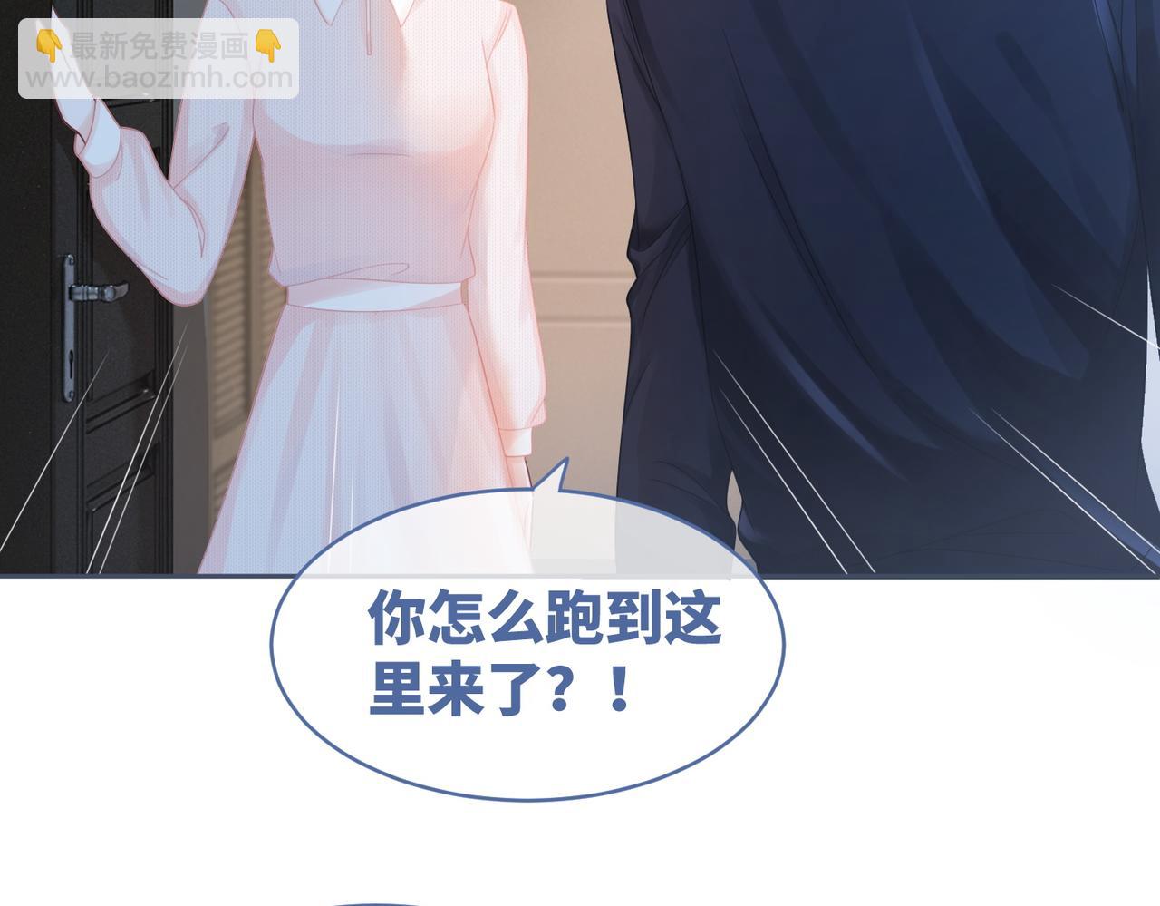 快穿女配冷靜點 - 第27話 幻夢(2/3) - 3