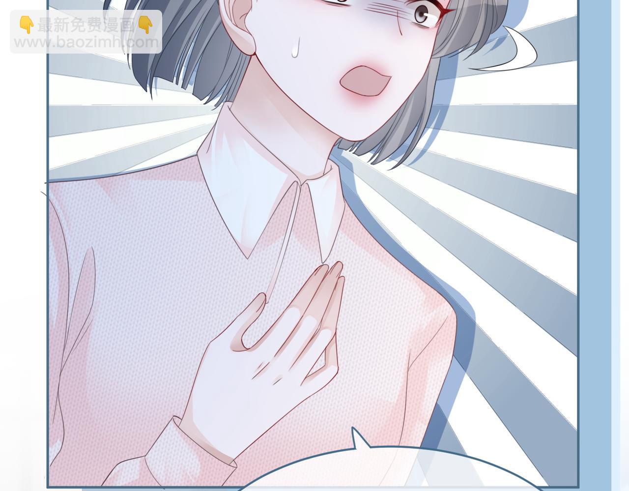 快穿女配冷靜點 - 第27話 幻夢(2/3) - 7