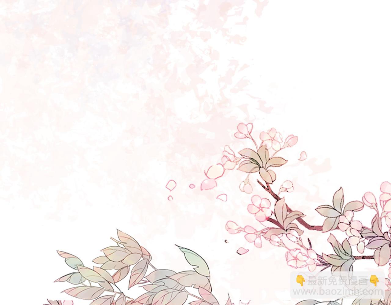 快穿女配冷靜點 - 第27話 幻夢(2/3) - 4