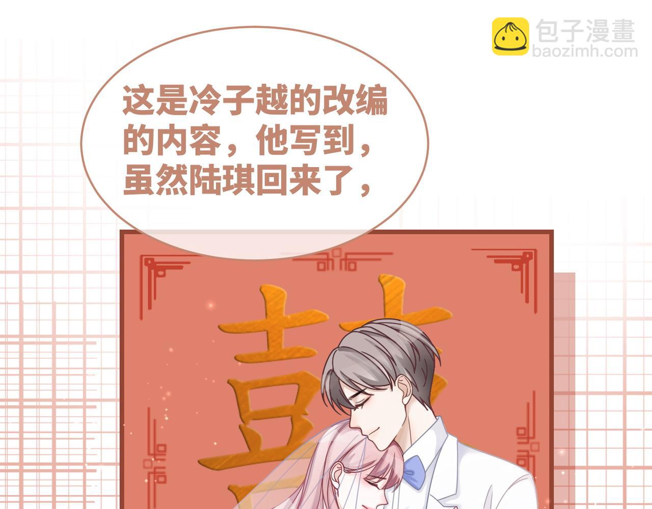 快穿女配冷靜點 - 第27話 幻夢(2/3) - 2